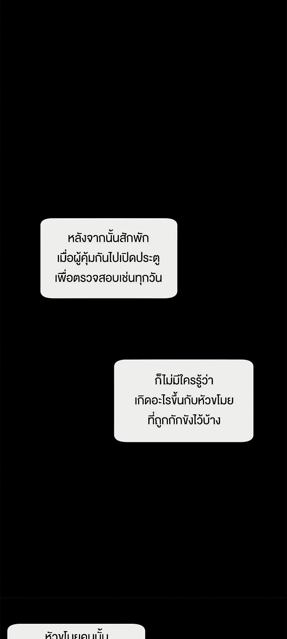 Manga-lc-com อ่านมังงะ อ่านการ์ตูน ออนไลน์ ฟรี A Common Story of a Lady’s New Life ตอนที่ 1 2 3 4 5 6 7 8 9 10 11 12 13 14 ฟรี ไม่มีโฆษณา Manga-lc - อ่าน มังงะ อ่าน การ์ตูน ออนไลน์ อ่านมังงะ ฟรี