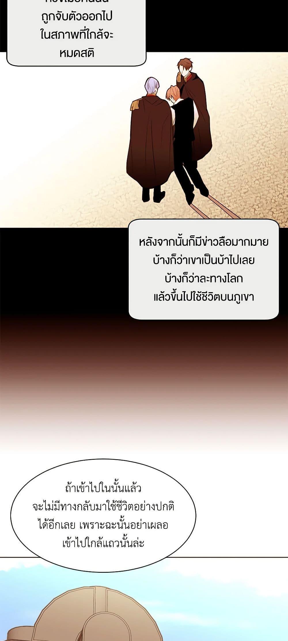 Manga-lc-com อ่านมังงะ อ่านการ์ตูน ออนไลน์ ฟรี A Common Story of a Lady’s New Life ตอนที่ 1 2 3 4 5 6 7 8 9 10 11 12 13 14 ฟรี ไม่มีโฆษณา Manga-lc - อ่าน มังงะ อ่าน การ์ตูน ออนไลน์ อ่านมังงะ ฟรี
