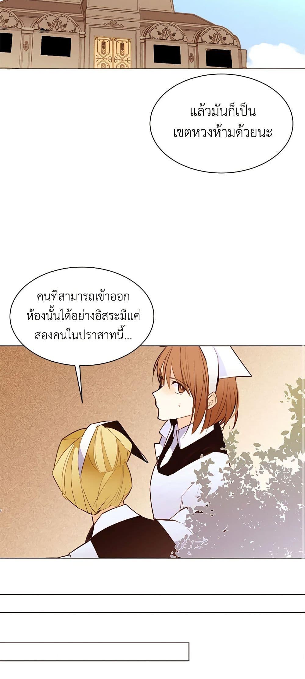Manga-lc-com อ่านมังงะ อ่านการ์ตูน ออนไลน์ ฟรี A Common Story of a Lady’s New Life ตอนที่ 1 2 3 4 5 6 7 8 9 10 11 12 13 14 ฟรี ไม่มีโฆษณา Manga-lc - อ่าน มังงะ อ่าน การ์ตูน ออนไลน์ อ่านมังงะ ฟรี