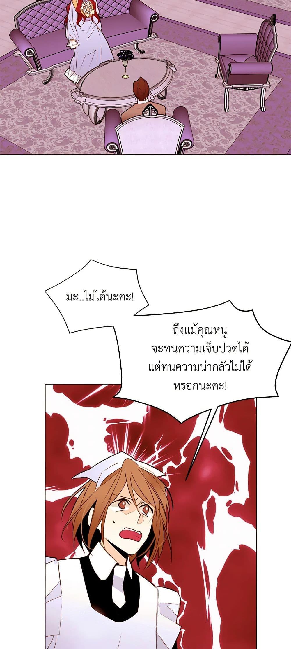 Manga-lc-com อ่านมังงะ อ่านการ์ตูน ออนไลน์ ฟรี A Common Story of a Lady’s New Life ตอนที่ 1 2 3 4 5 6 7 8 9 10 11 12 13 14 ฟรี ไม่มีโฆษณา Manga-lc - อ่าน มังงะ อ่าน การ์ตูน ออนไลน์ อ่านมังงะ ฟรี