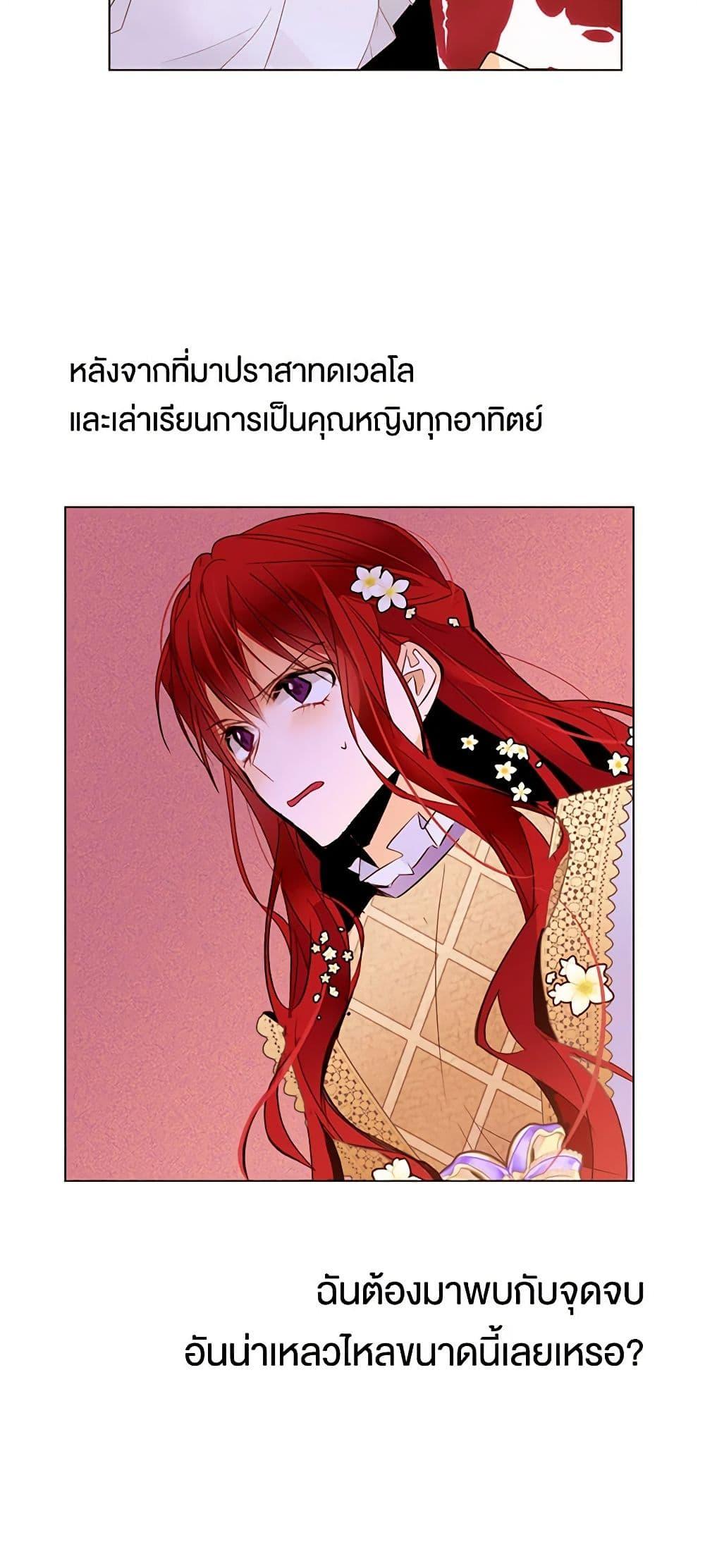 Manga-lc-com อ่านมังงะ อ่านการ์ตูน ออนไลน์ ฟรี A Common Story of a Lady’s New Life ตอนที่ 1 2 3 4 5 6 7 8 9 10 11 12 13 14 ฟรี ไม่มีโฆษณา Manga-lc - อ่าน มังงะ อ่าน การ์ตูน ออนไลน์ อ่านมังงะ ฟรี