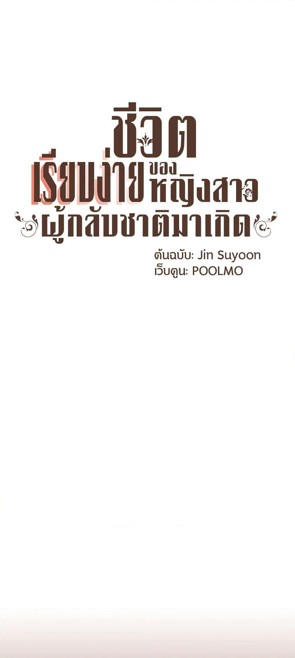 Manga-lc-com อ่านมังงะ อ่านการ์ตูน ออนไลน์ ฟรี A Common Story of a Lady’s New Life ตอนที่ 1 2 3 4 5 6 7 8 9 10 11 12 13 14 ฟรี ไม่มีโฆษณา Manga-lc - อ่าน มังงะ อ่าน การ์ตูน ออนไลน์ อ่านมังงะ ฟรี