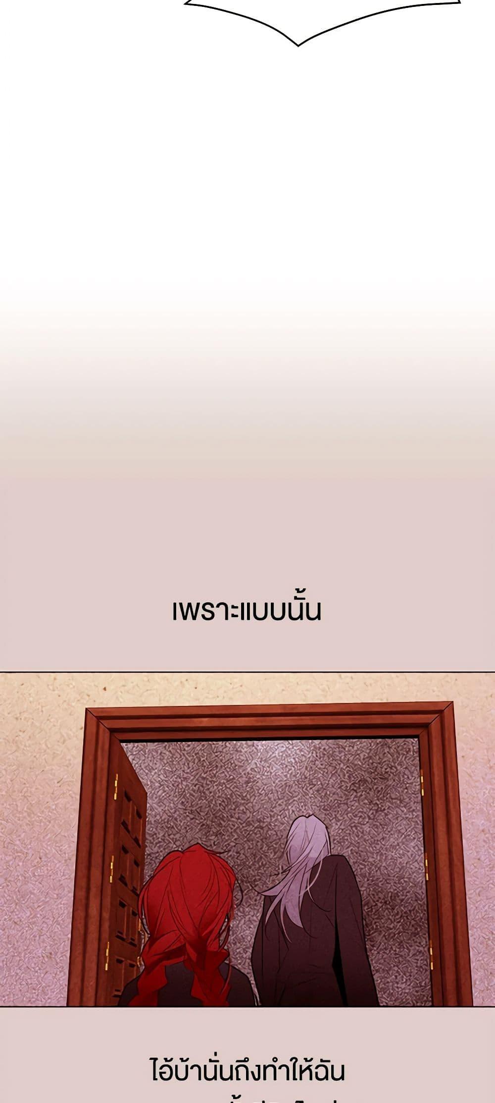 Manga-lc-com อ่านมังงะ อ่านการ์ตูน ออนไลน์ ฟรี A Common Story of a Lady’s New Life ตอนที่ 1 2 3 4 5 6 7 8 9 10 11 12 13 14 ฟรี ไม่มีโฆษณา Manga-lc - อ่าน มังงะ อ่าน การ์ตูน ออนไลน์ อ่านมังงะ ฟรี