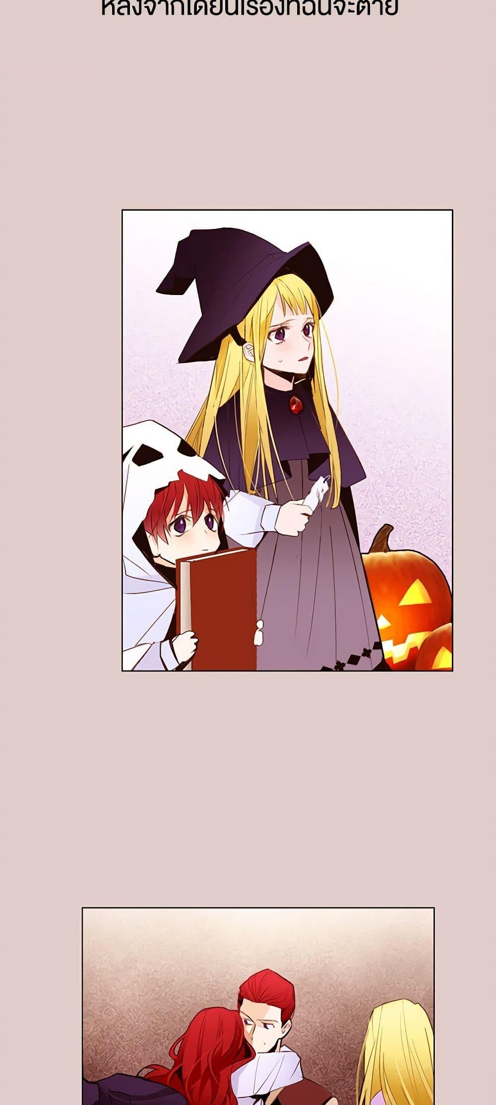 Manga-lc-com อ่านมังงะ อ่านการ์ตูน ออนไลน์ ฟรี A Common Story of a Lady’s New Life ตอนที่ 1 2 3 4 5 6 7 8 9 10 11 12 13 14 ฟรี ไม่มีโฆษณา Manga-lc - อ่าน มังงะ อ่าน การ์ตูน ออนไลน์ อ่านมังงะ ฟรี