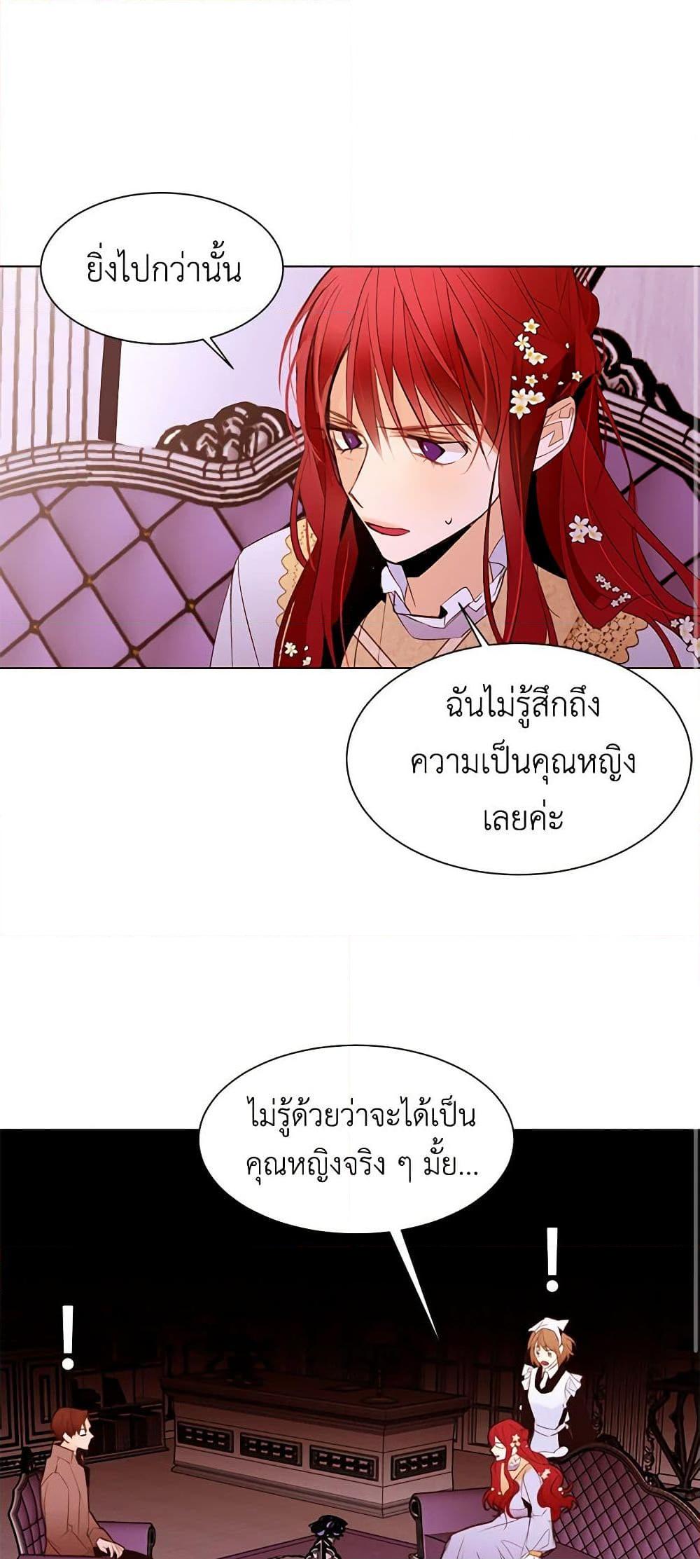Manga-lc-com อ่านมังงะ อ่านการ์ตูน ออนไลน์ ฟรี A Common Story of a Lady’s New Life ตอนที่ 1 2 3 4 5 6 7 8 9 10 11 12 13 14 ฟรี ไม่มีโฆษณา Manga-lc - อ่าน มังงะ อ่าน การ์ตูน ออนไลน์ อ่านมังงะ ฟรี