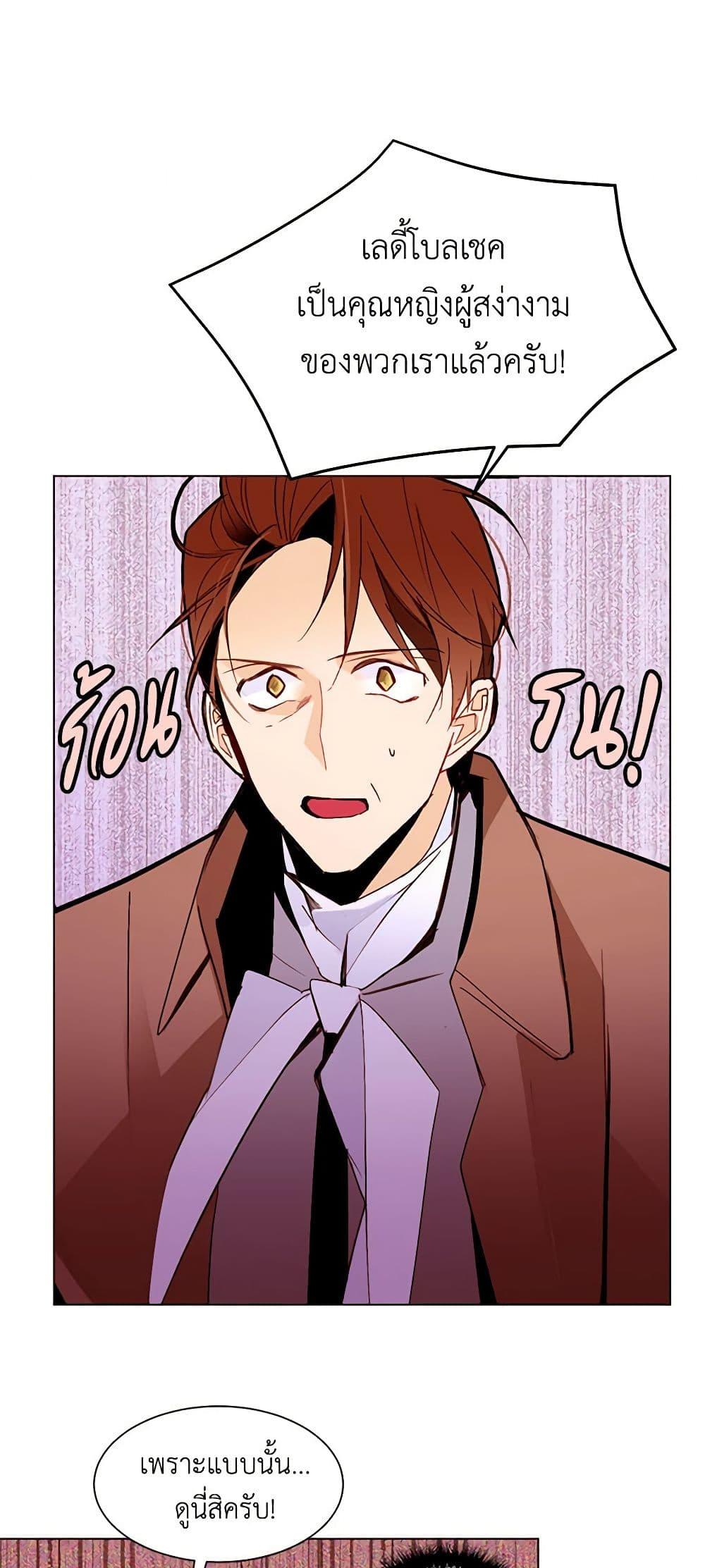 Manga-lc-com อ่านมังงะ อ่านการ์ตูน ออนไลน์ ฟรี A Common Story of a Lady’s New Life ตอนที่ 1 2 3 4 5 6 7 8 9 10 11 12 13 14 ฟรี ไม่มีโฆษณา Manga-lc - อ่าน มังงะ อ่าน การ์ตูน ออนไลน์ อ่านมังงะ ฟรี