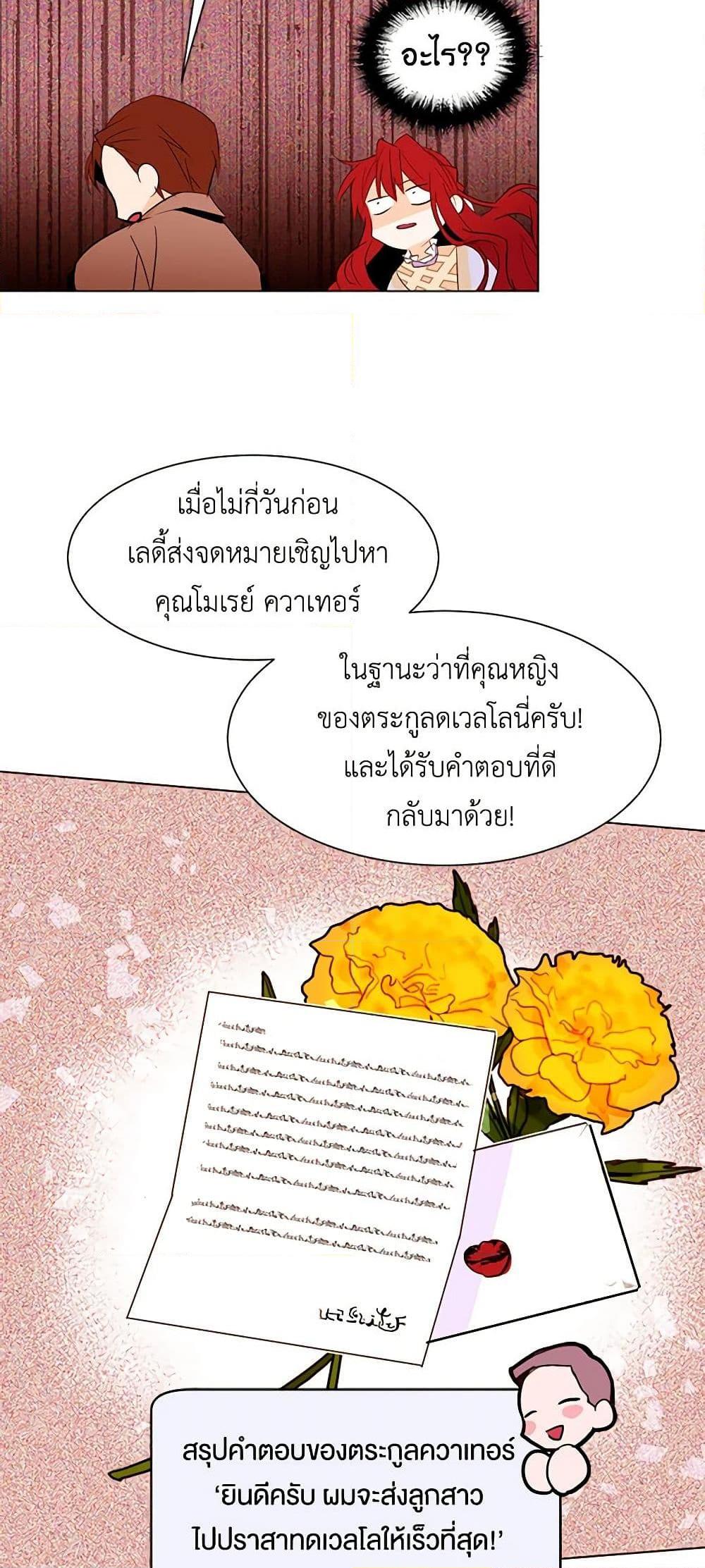 Manga-lc-com อ่านมังงะ อ่านการ์ตูน ออนไลน์ ฟรี A Common Story of a Lady’s New Life ตอนที่ 1 2 3 4 5 6 7 8 9 10 11 12 13 14 ฟรี ไม่มีโฆษณา Manga-lc - อ่าน มังงะ อ่าน การ์ตูน ออนไลน์ อ่านมังงะ ฟรี