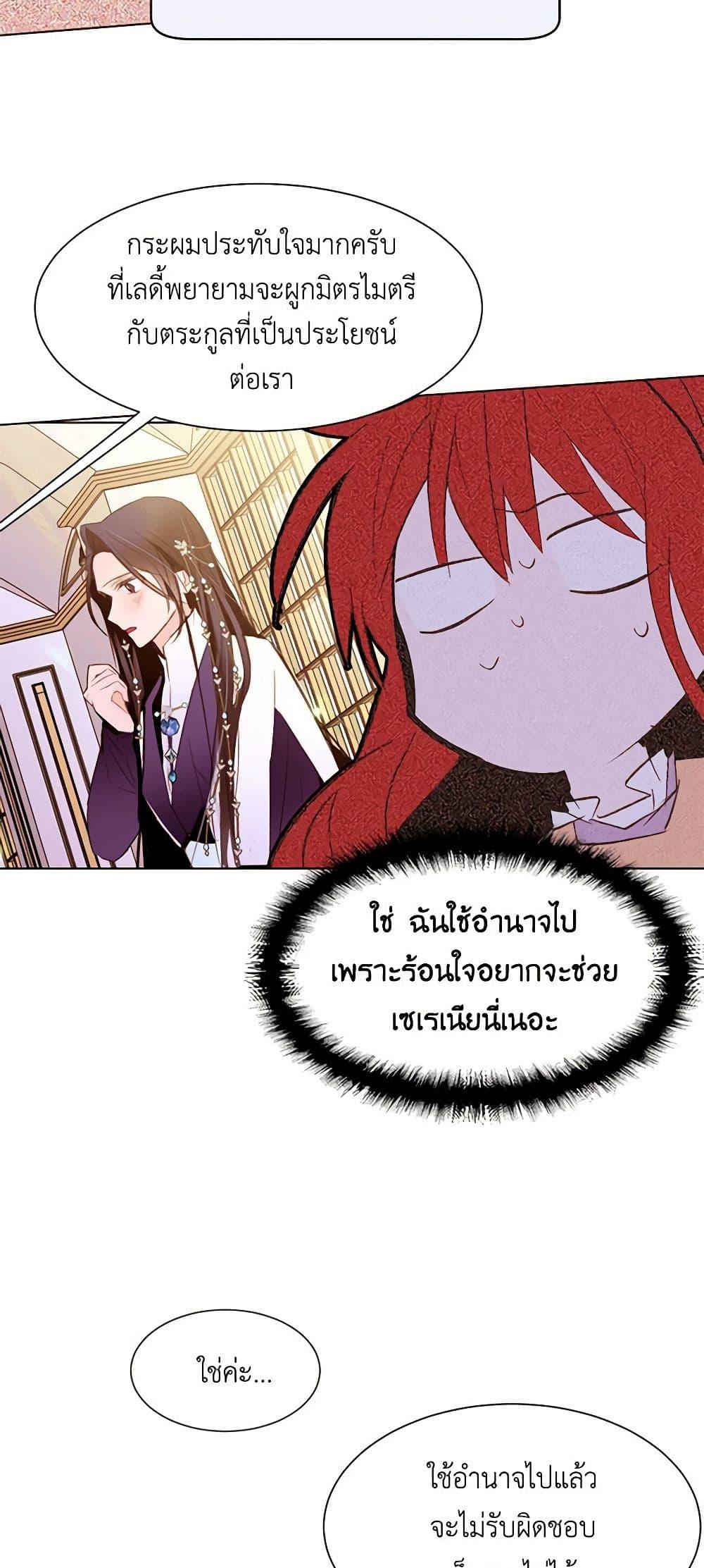 Manga-lc-com อ่านมังงะ อ่านการ์ตูน ออนไลน์ ฟรี A Common Story of a Lady’s New Life ตอนที่ 1 2 3 4 5 6 7 8 9 10 11 12 13 14 ฟรี ไม่มีโฆษณา Manga-lc - อ่าน มังงะ อ่าน การ์ตูน ออนไลน์ อ่านมังงะ ฟรี