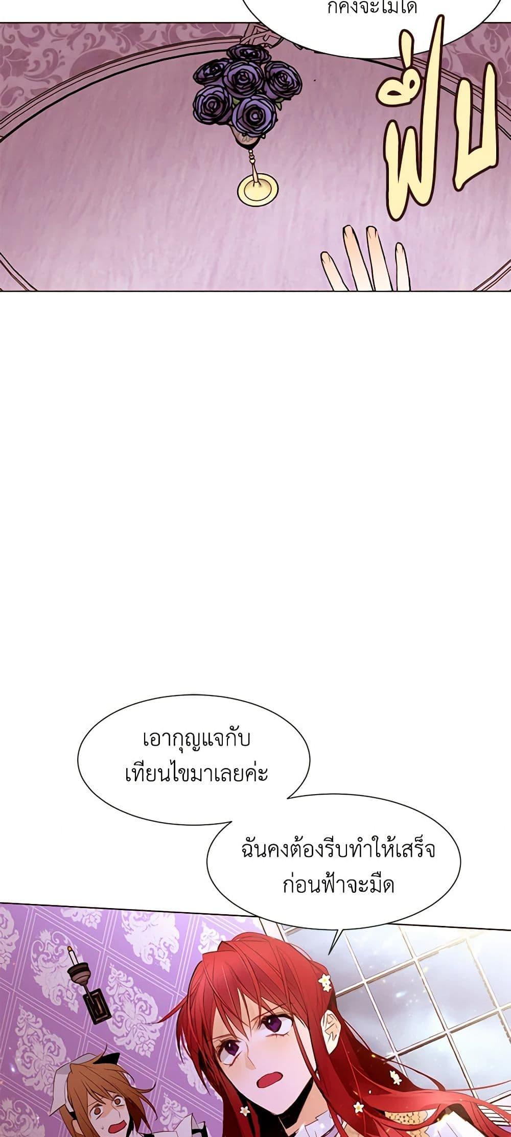 Manga-lc-com อ่านมังงะ อ่านการ์ตูน ออนไลน์ ฟรี A Common Story of a Lady’s New Life ตอนที่ 1 2 3 4 5 6 7 8 9 10 11 12 13 14 ฟรี ไม่มีโฆษณา Manga-lc - อ่าน มังงะ อ่าน การ์ตูน ออนไลน์ อ่านมังงะ ฟรี