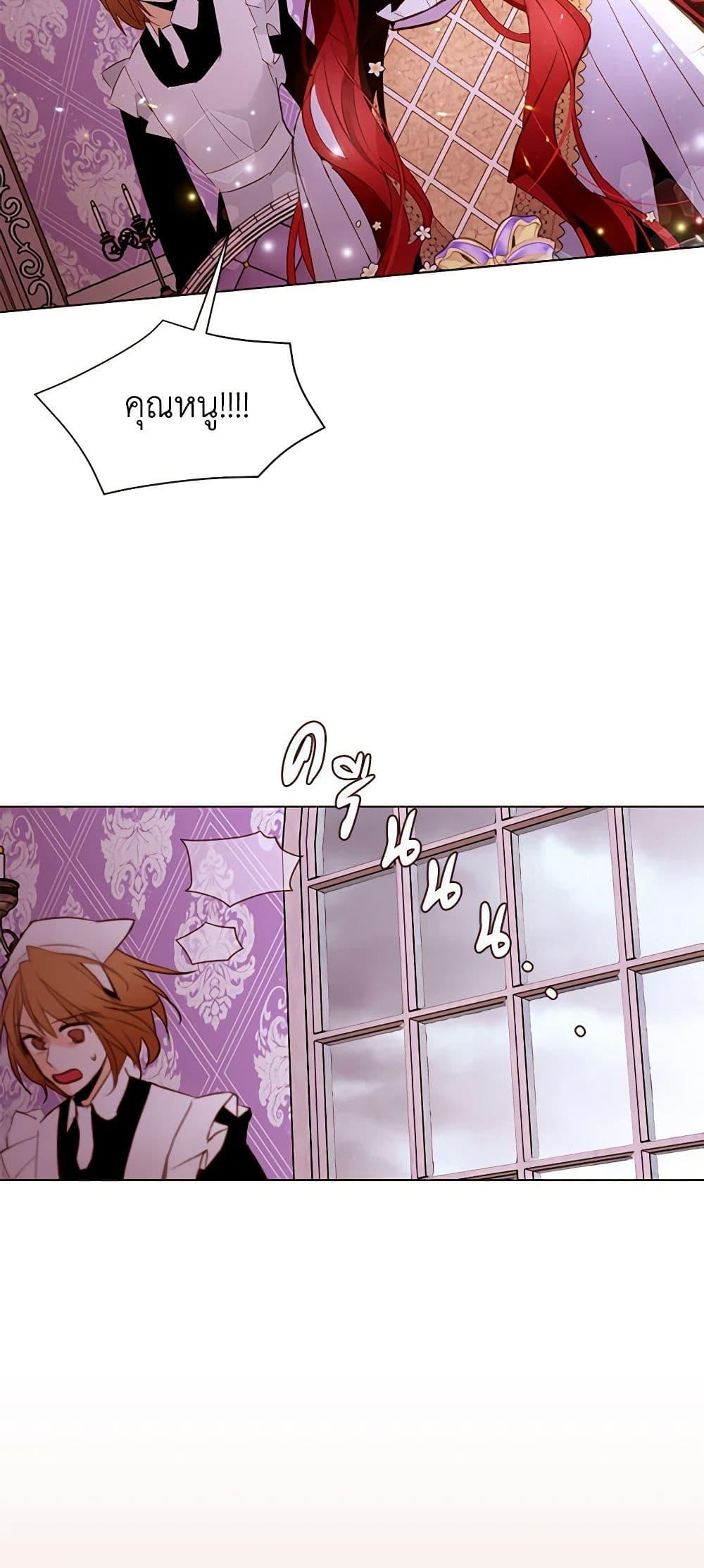 Manga-lc-com อ่านมังงะ อ่านการ์ตูน ออนไลน์ ฟรี A Common Story of a Lady’s New Life ตอนที่ 1 2 3 4 5 6 7 8 9 10 11 12 13 14 ฟรี ไม่มีโฆษณา Manga-lc - อ่าน มังงะ อ่าน การ์ตูน ออนไลน์ อ่านมังงะ ฟรี