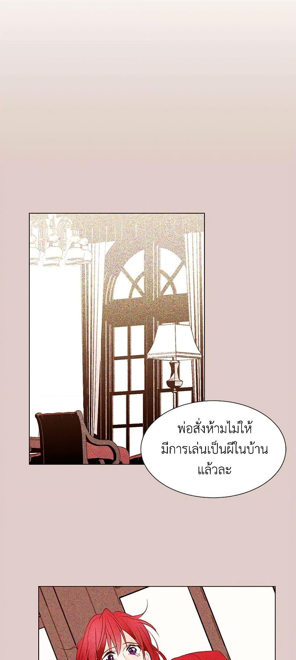 Manga-lc-com อ่านมังงะ อ่านการ์ตูน ออนไลน์ ฟรี A Common Story of a Lady’s New Life ตอนที่ 1 2 3 4 5 6 7 8 9 10 11 12 13 14 ฟรี ไม่มีโฆษณา Manga-lc - อ่าน มังงะ อ่าน การ์ตูน ออนไลน์ อ่านมังงะ ฟรี
