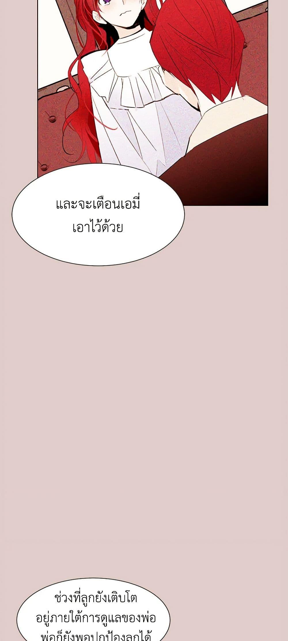 Manga-lc-com อ่านมังงะ อ่านการ์ตูน ออนไลน์ ฟรี A Common Story of a Lady’s New Life ตอนที่ 1 2 3 4 5 6 7 8 9 10 11 12 13 14 ฟรี ไม่มีโฆษณา Manga-lc - อ่าน มังงะ อ่าน การ์ตูน ออนไลน์ อ่านมังงะ ฟรี
