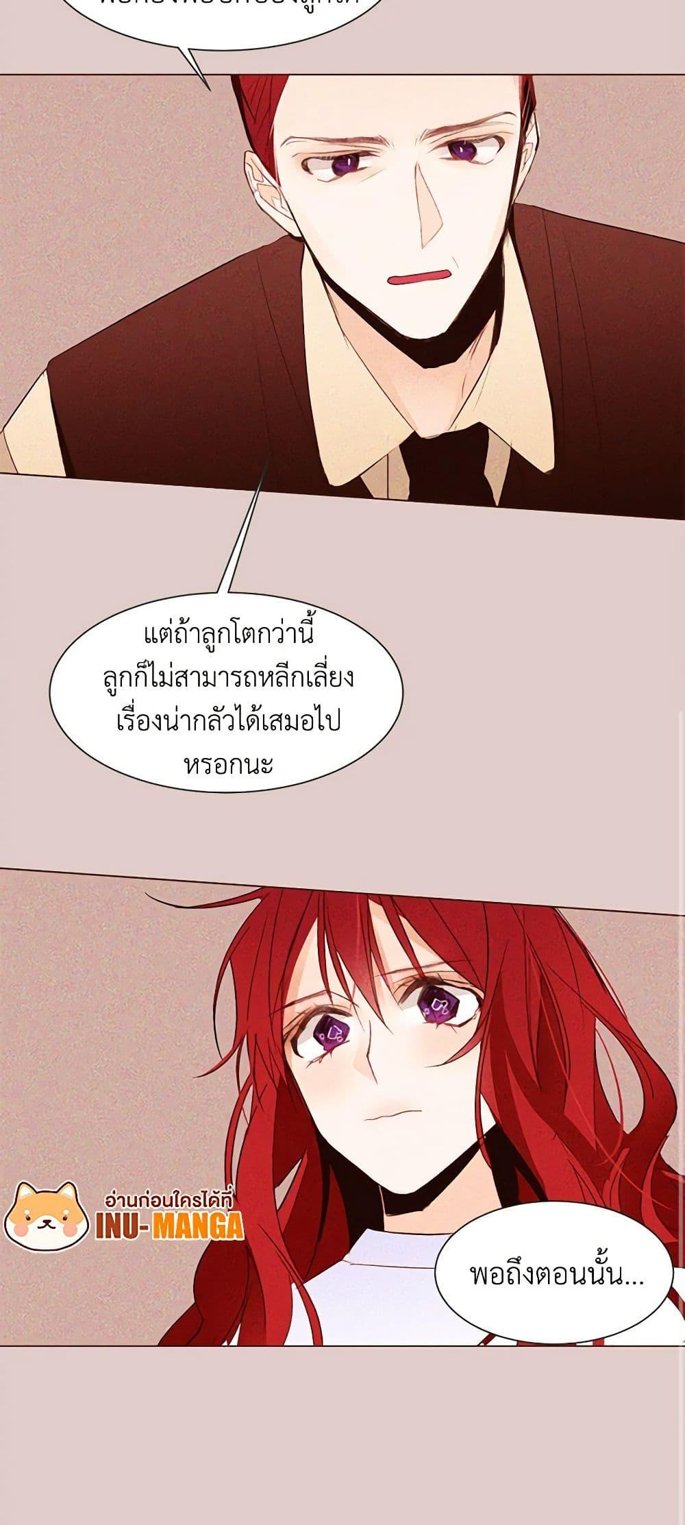 Manga-lc-com อ่านมังงะ อ่านการ์ตูน ออนไลน์ ฟรี A Common Story of a Lady’s New Life ตอนที่ 1 2 3 4 5 6 7 8 9 10 11 12 13 14 ฟรี ไม่มีโฆษณา Manga-lc - อ่าน มังงะ อ่าน การ์ตูน ออนไลน์ อ่านมังงะ ฟรี