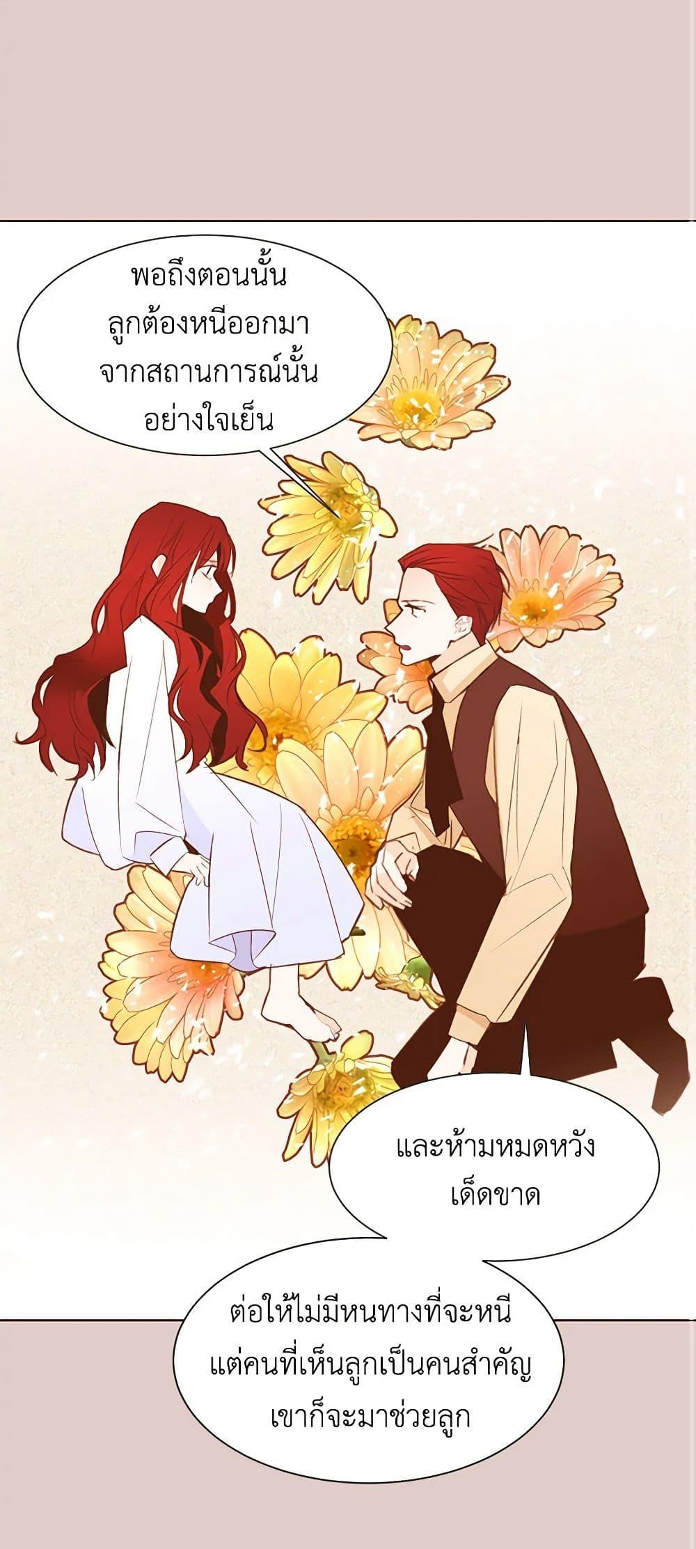 Manga-lc-com อ่านมังงะ อ่านการ์ตูน ออนไลน์ ฟรี A Common Story of a Lady’s New Life ตอนที่ 1 2 3 4 5 6 7 8 9 10 11 12 13 14 ฟรี ไม่มีโฆษณา Manga-lc - อ่าน มังงะ อ่าน การ์ตูน ออนไลน์ อ่านมังงะ ฟรี
