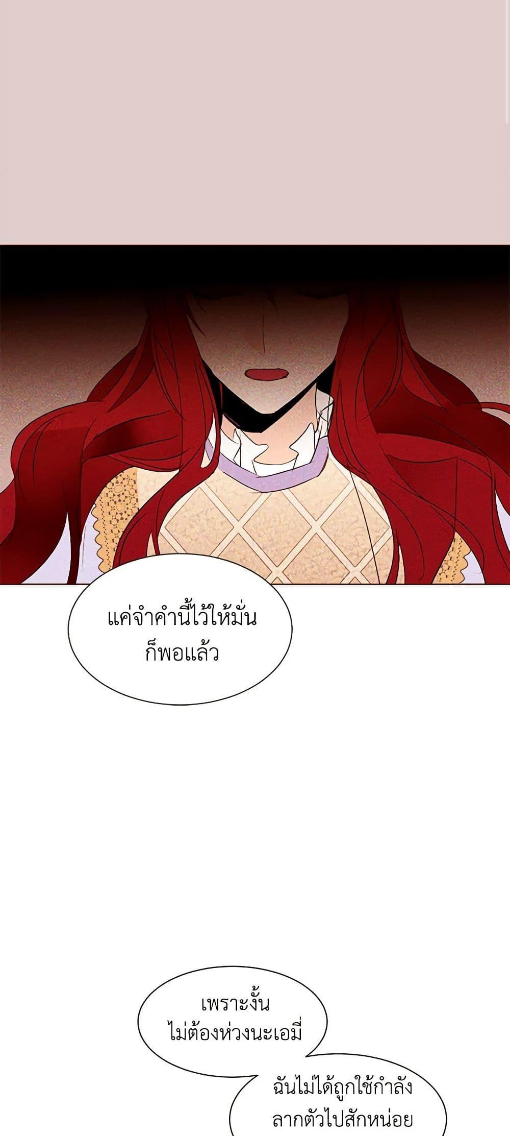 Manga-lc-com อ่านมังงะ อ่านการ์ตูน ออนไลน์ ฟรี A Common Story of a Lady’s New Life ตอนที่ 1 2 3 4 5 6 7 8 9 10 11 12 13 14 ฟรี ไม่มีโฆษณา Manga-lc - อ่าน มังงะ อ่าน การ์ตูน ออนไลน์ อ่านมังงะ ฟรี