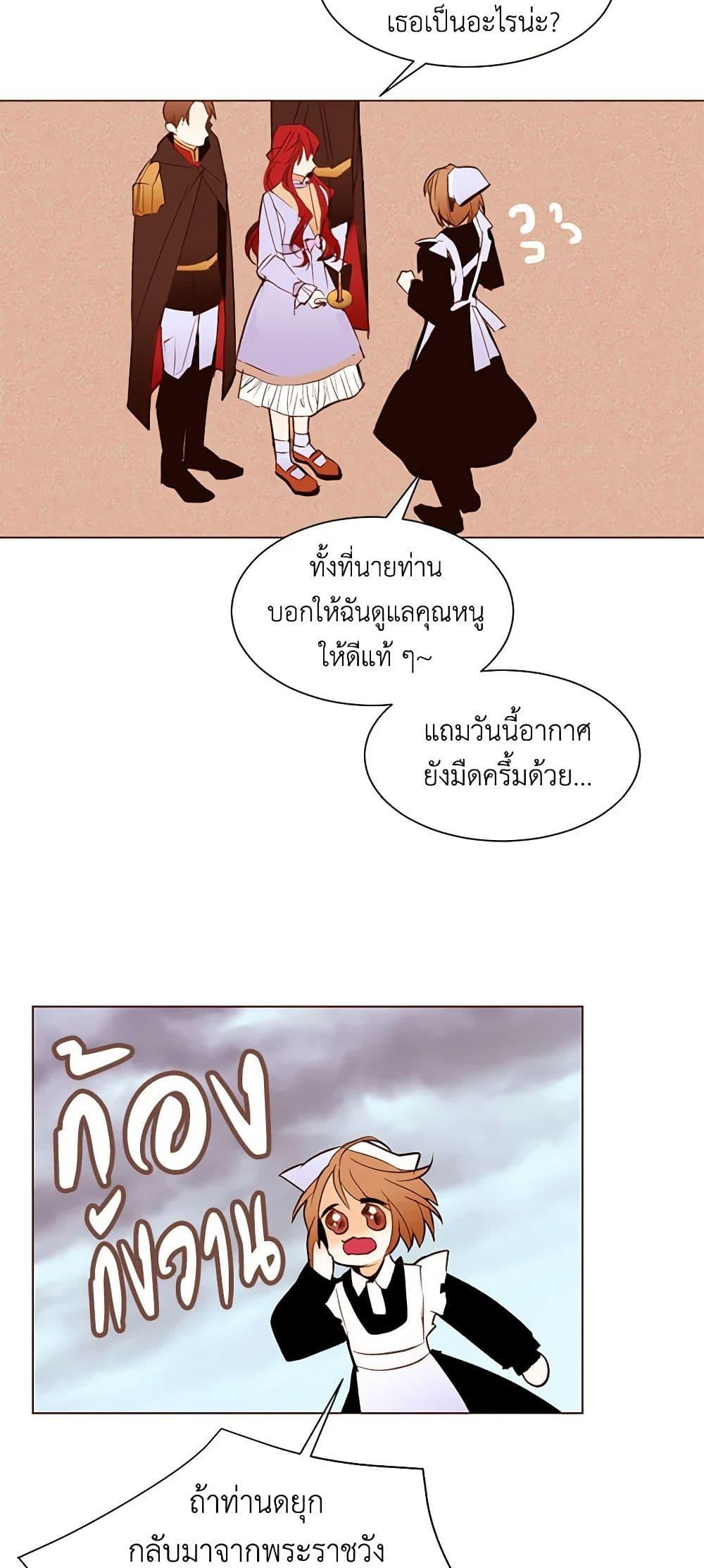 Manga-lc-com อ่านมังงะ อ่านการ์ตูน ออนไลน์ ฟรี A Common Story of a Lady’s New Life ตอนที่ 1 2 3 4 5 6 7 8 9 10 11 12 13 14 ฟรี ไม่มีโฆษณา Manga-lc - อ่าน มังงะ อ่าน การ์ตูน ออนไลน์ อ่านมังงะ ฟรี