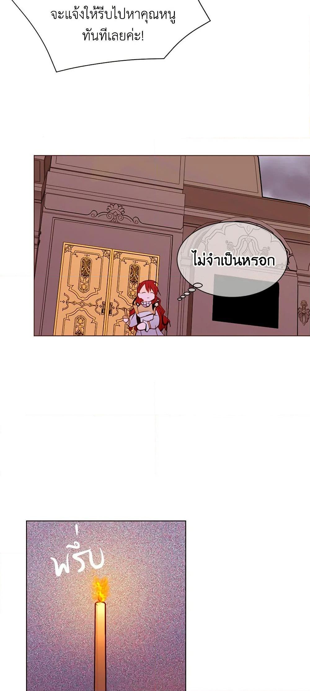 Manga-lc-com อ่านมังงะ อ่านการ์ตูน ออนไลน์ ฟรี A Common Story of a Lady’s New Life ตอนที่ 1 2 3 4 5 6 7 8 9 10 11 12 13 14 ฟรี ไม่มีโฆษณา Manga-lc - อ่าน มังงะ อ่าน การ์ตูน ออนไลน์ อ่านมังงะ ฟรี