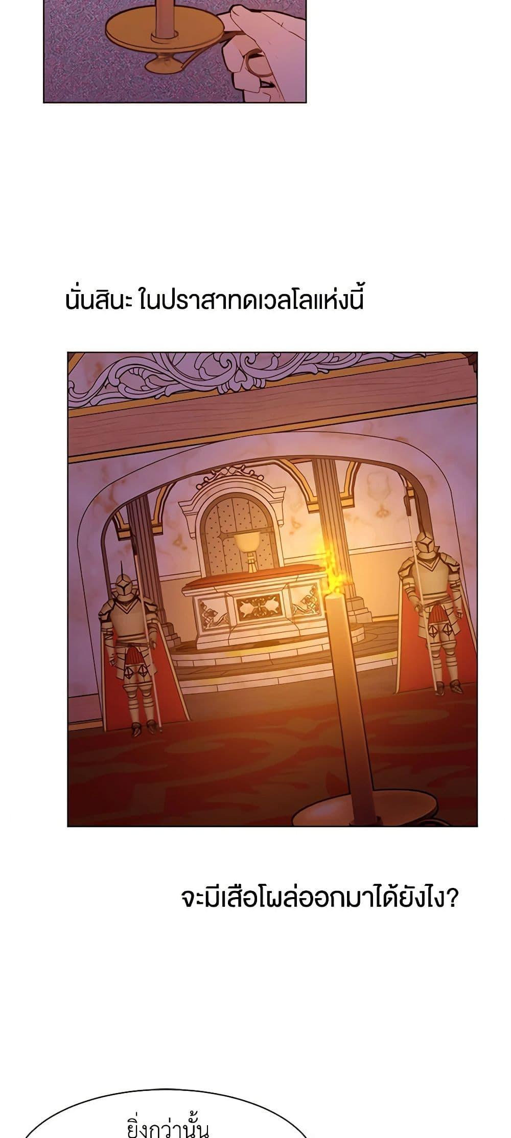 Manga-lc-com อ่านมังงะ อ่านการ์ตูน ออนไลน์ ฟรี A Common Story of a Lady’s New Life ตอนที่ 1 2 3 4 5 6 7 8 9 10 11 12 13 14 ฟรี ไม่มีโฆษณา Manga-lc - อ่าน มังงะ อ่าน การ์ตูน ออนไลน์ อ่านมังงะ ฟรี