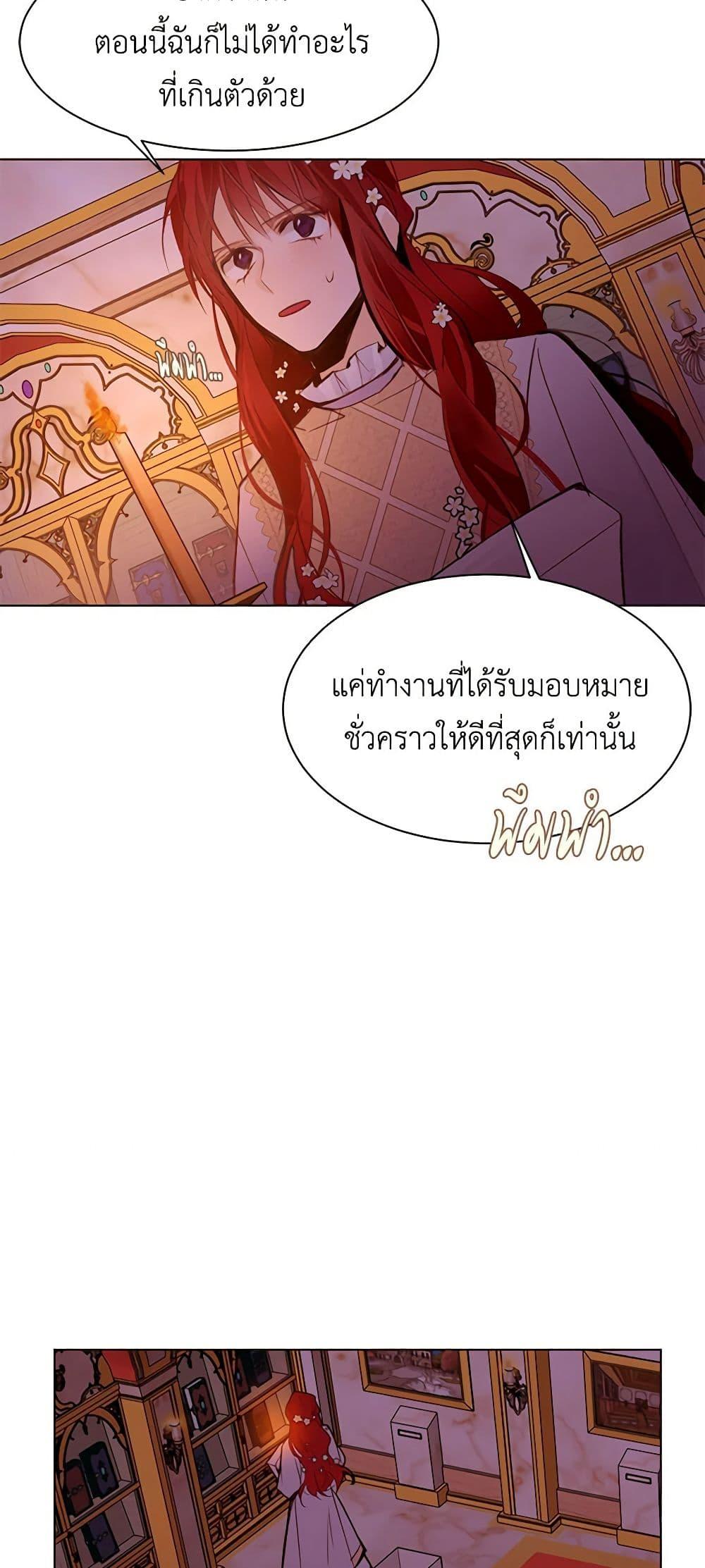Manga-lc-com อ่านมังงะ อ่านการ์ตูน ออนไลน์ ฟรี A Common Story of a Lady’s New Life ตอนที่ 1 2 3 4 5 6 7 8 9 10 11 12 13 14 ฟรี ไม่มีโฆษณา Manga-lc - อ่าน มังงะ อ่าน การ์ตูน ออนไลน์ อ่านมังงะ ฟรี