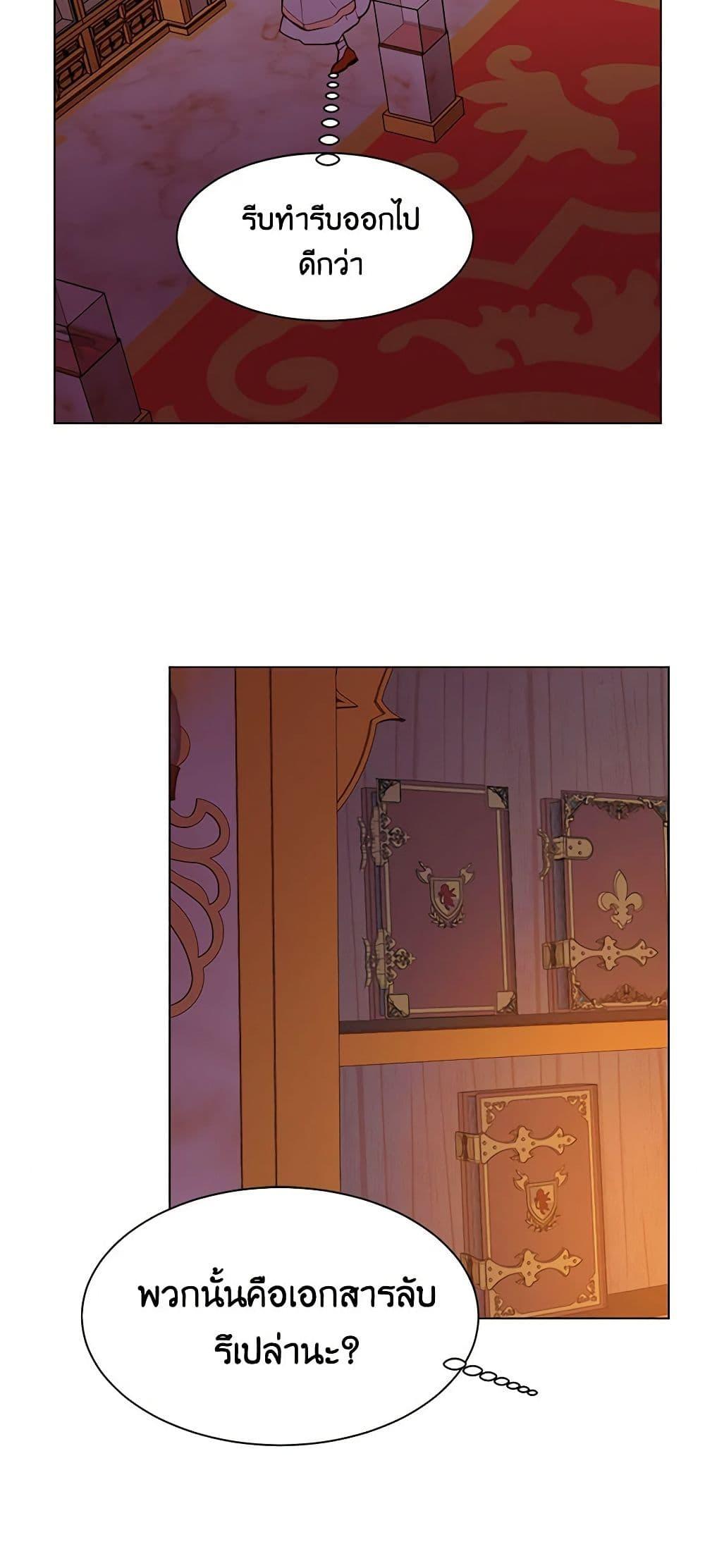 Manga-lc-com อ่านมังงะ อ่านการ์ตูน ออนไลน์ ฟรี A Common Story of a Lady’s New Life ตอนที่ 1 2 3 4 5 6 7 8 9 10 11 12 13 14 ฟรี ไม่มีโฆษณา Manga-lc - อ่าน มังงะ อ่าน การ์ตูน ออนไลน์ อ่านมังงะ ฟรี