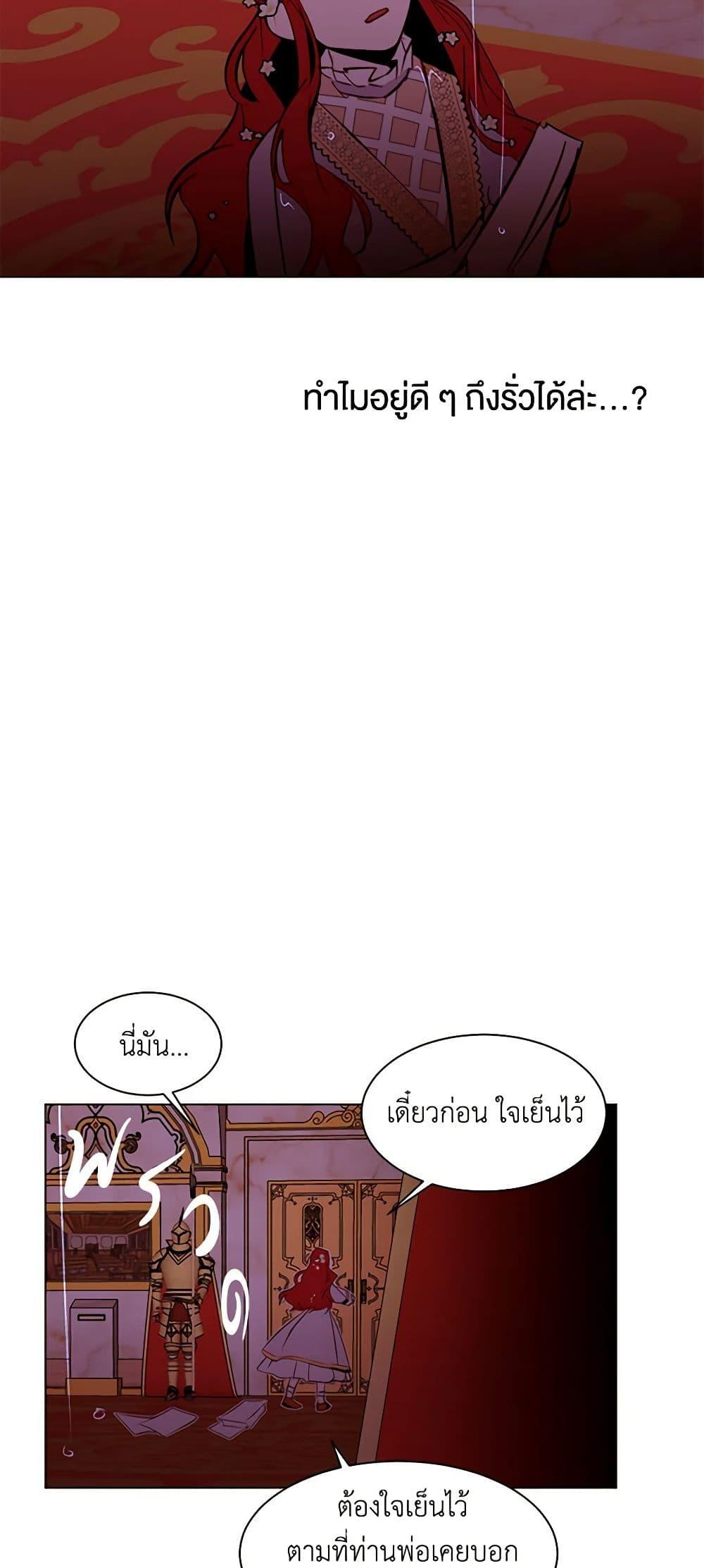 Manga-lc-com อ่านมังงะ อ่านการ์ตูน ออนไลน์ ฟรี A Common Story of a Lady’s New Life ตอนที่ 1 2 3 4 5 6 7 8 9 10 11 12 13 14 ฟรี ไม่มีโฆษณา Manga-lc - อ่าน มังงะ อ่าน การ์ตูน ออนไลน์ อ่านมังงะ ฟรี