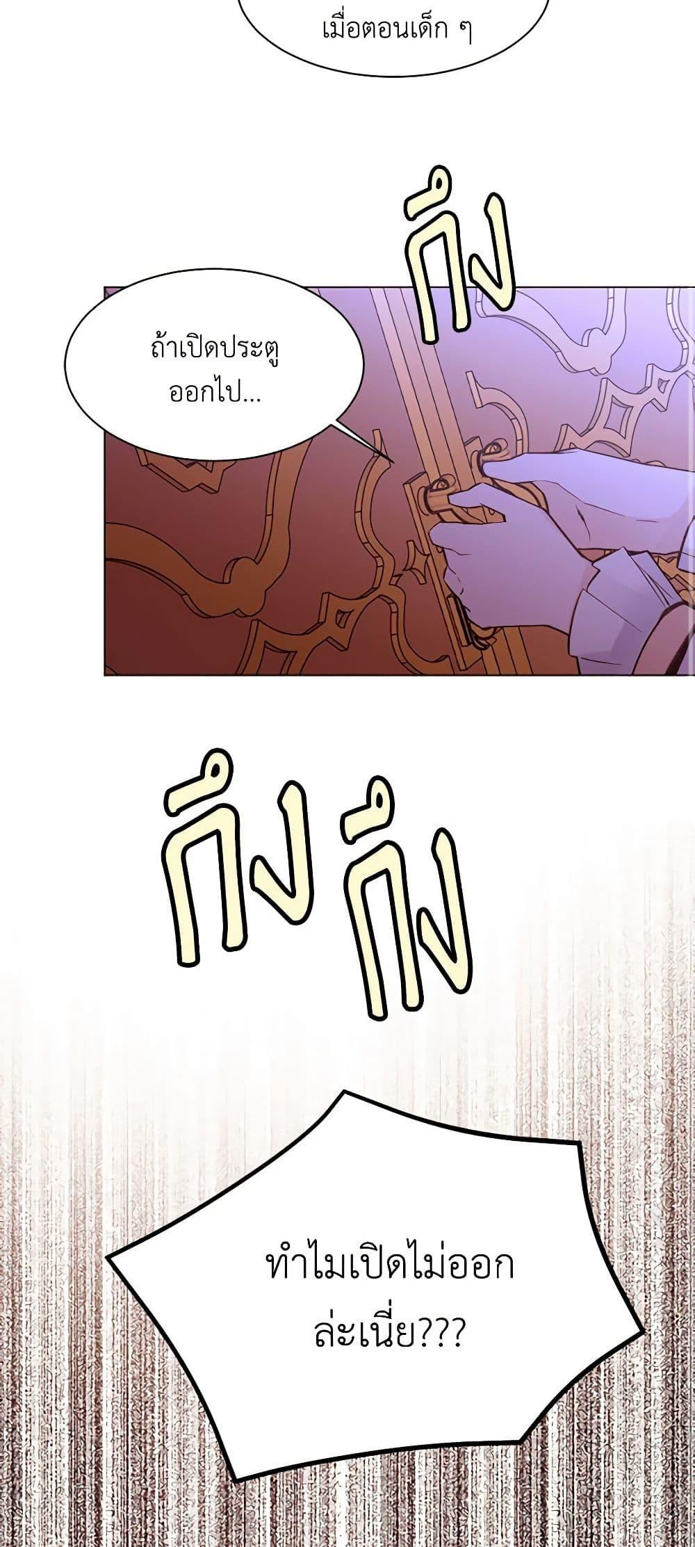 Manga-lc-com อ่านมังงะ อ่านการ์ตูน ออนไลน์ ฟรี A Common Story of a Lady’s New Life ตอนที่ 1 2 3 4 5 6 7 8 9 10 11 12 13 14 ฟรี ไม่มีโฆษณา Manga-lc - อ่าน มังงะ อ่าน การ์ตูน ออนไลน์ อ่านมังงะ ฟรี