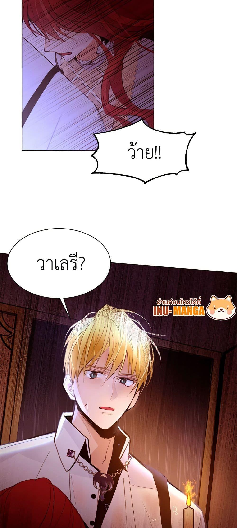 Manga-lc-com อ่านมังงะ อ่านการ์ตูน ออนไลน์ ฟรี A Common Story of a Lady’s New Life ตอนที่ 1 2 3 4 5 6 7 8 9 10 11 12 13 14 ฟรี ไม่มีโฆษณา Manga-lc - อ่าน มังงะ อ่าน การ์ตูน ออนไลน์ อ่านมังงะ ฟรี