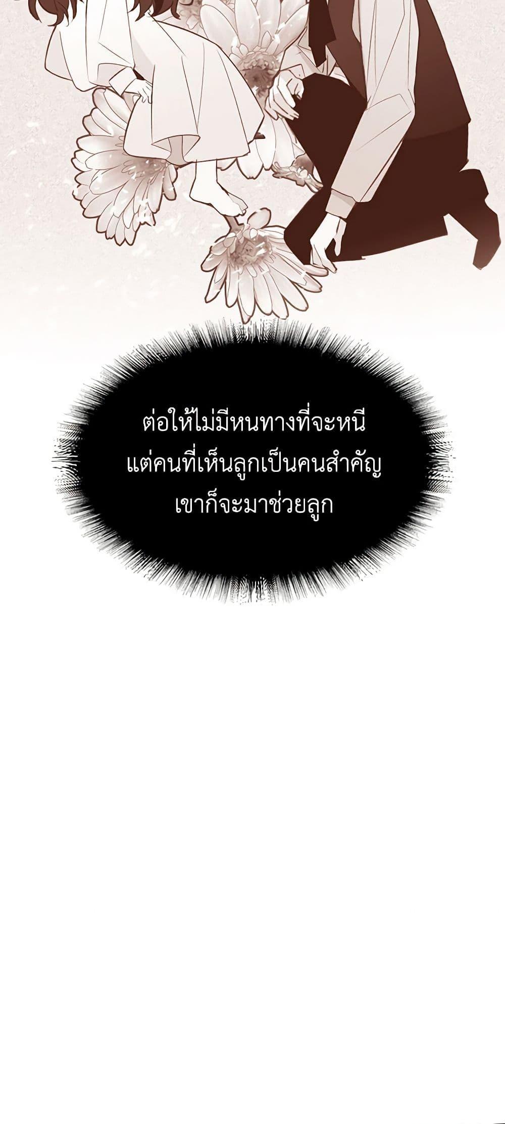 Manga-lc-com อ่านมังงะ อ่านการ์ตูน ออนไลน์ ฟรี A Common Story of a Lady’s New Life ตอนที่ 1 2 3 4 5 6 7 8 9 10 11 12 13 14 ฟรี ไม่มีโฆษณา Manga-lc - อ่าน มังงะ อ่าน การ์ตูน ออนไลน์ อ่านมังงะ ฟรี