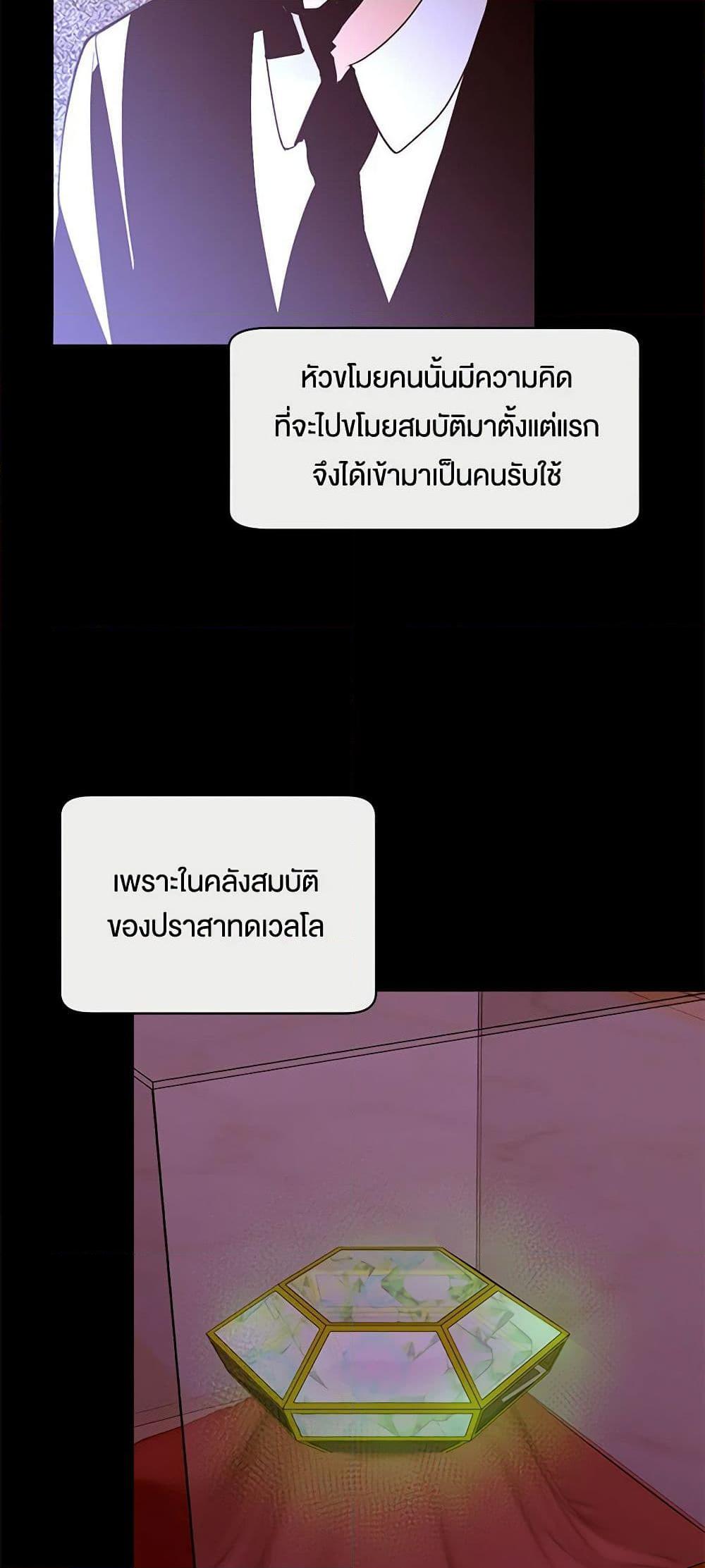 Manga-lc-com อ่านมังงะ อ่านการ์ตูน ออนไลน์ ฟรี A Common Story of a Lady’s New Life ตอนที่ 1 2 3 4 5 6 7 8 9 10 11 12 13 14 ฟรี ไม่มีโฆษณา Manga-lc - อ่าน มังงะ อ่าน การ์ตูน ออนไลน์ อ่านมังงะ ฟรี