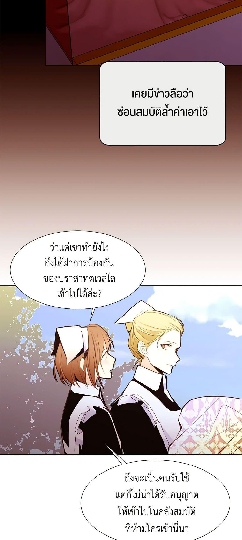 Manga-lc-com อ่านมังงะ อ่านการ์ตูน ออนไลน์ ฟรี A Common Story of a Lady’s New Life ตอนที่ 1 2 3 4 5 6 7 8 9 10 11 12 13 14 ฟรี ไม่มีโฆษณา Manga-lc - อ่าน มังงะ อ่าน การ์ตูน ออนไลน์ อ่านมังงะ ฟรี