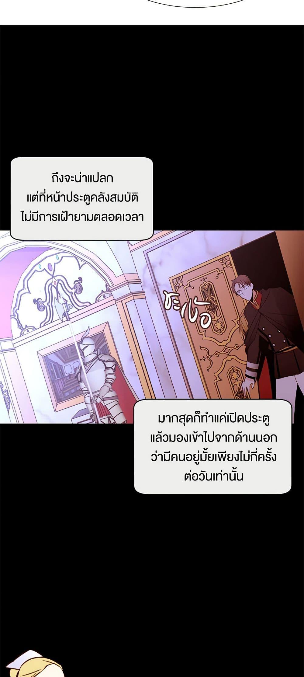 Manga-lc-com อ่านมังงะ อ่านการ์ตูน ออนไลน์ ฟรี A Common Story of a Lady’s New Life ตอนที่ 1 2 3 4 5 6 7 8 9 10 11 12 13 14 ฟรี ไม่มีโฆษณา Manga-lc - อ่าน มังงะ อ่าน การ์ตูน ออนไลน์ อ่านมังงะ ฟรี