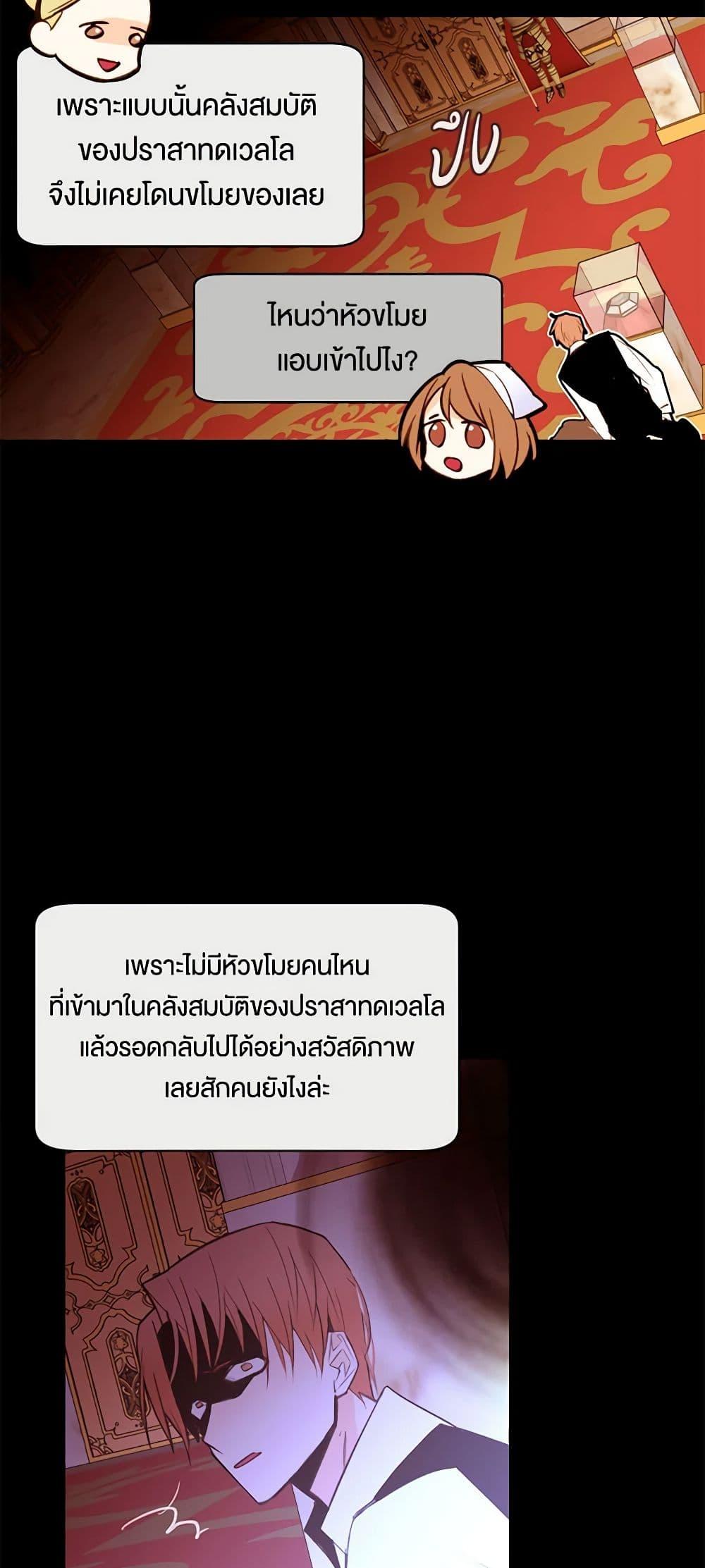 Manga-lc-com อ่านมังงะ อ่านการ์ตูน ออนไลน์ ฟรี A Common Story of a Lady’s New Life ตอนที่ 1 2 3 4 5 6 7 8 9 10 11 12 13 14 ฟรี ไม่มีโฆษณา Manga-lc - อ่าน มังงะ อ่าน การ์ตูน ออนไลน์ อ่านมังงะ ฟรี