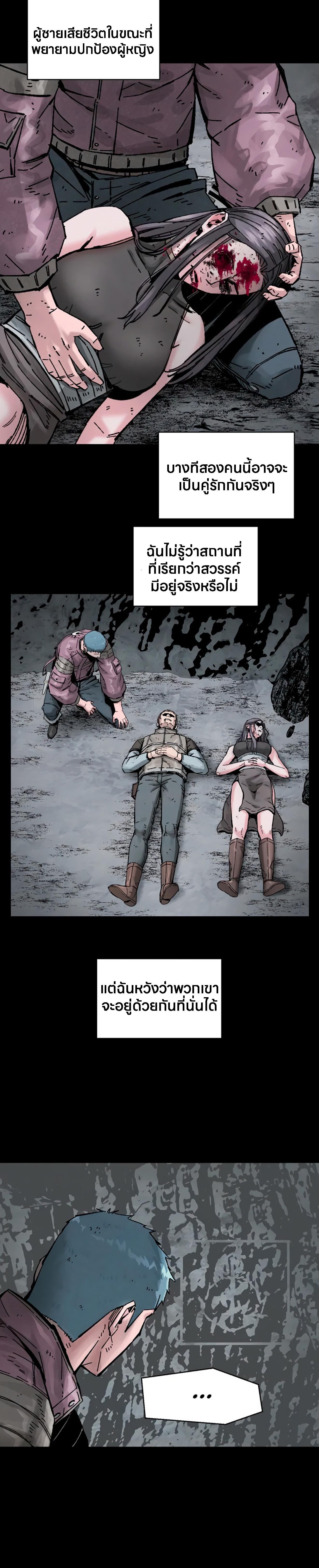 Manga-lc-com อ่านมังงะ อ่านการ์ตูน ออนไลน์ ฟรี L.A.G ตอนที่ 1 2 3 4 5 6 7 8 9 10 11 12 13 14 ฟรี ไม่มีโฆษณา Manga-lc - อ่าน มังงะ อ่าน การ์ตูน ออนไลน์ อ่านมังงะ ฟรี