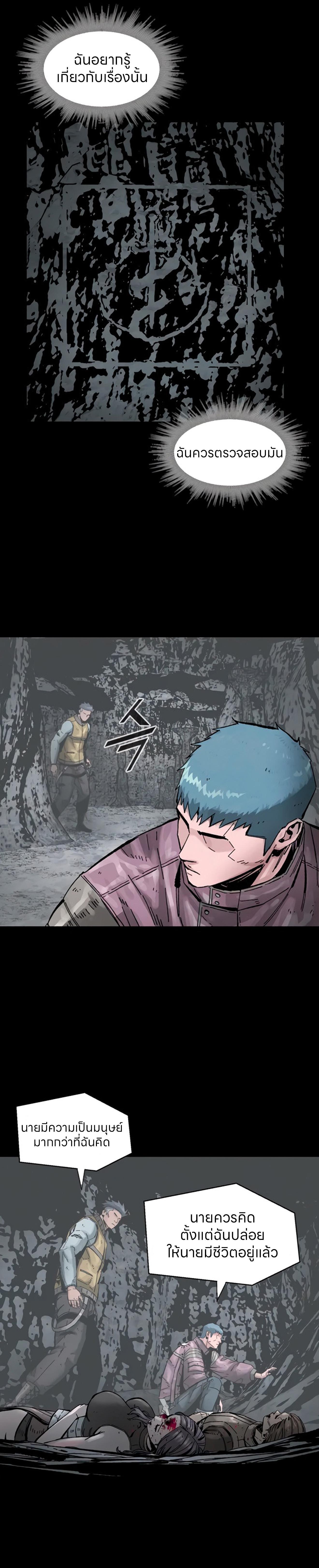 Manga-lc-com อ่านมังงะ อ่านการ์ตูน ออนไลน์ ฟรี L.A.G ตอนที่ 1 2 3 4 5 6 7 8 9 10 11 12 13 14 ฟรี ไม่มีโฆษณา Manga-lc - อ่าน มังงะ อ่าน การ์ตูน ออนไลน์ อ่านมังงะ ฟรี