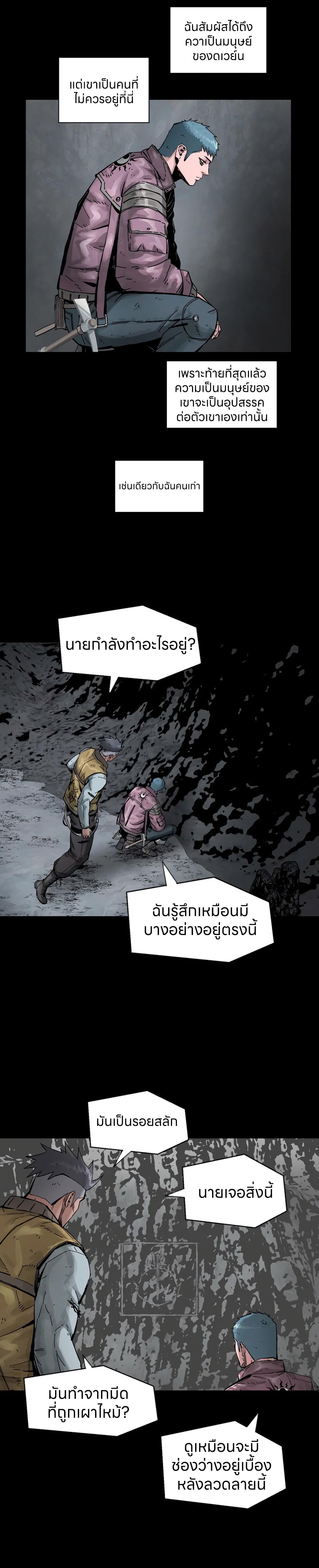 Manga-lc-com อ่านมังงะ อ่านการ์ตูน ออนไลน์ ฟรี L.A.G ตอนที่ 1 2 3 4 5 6 7 8 9 10 11 12 13 14 ฟรี ไม่มีโฆษณา Manga-lc - อ่าน มังงะ อ่าน การ์ตูน ออนไลน์ อ่านมังงะ ฟรี