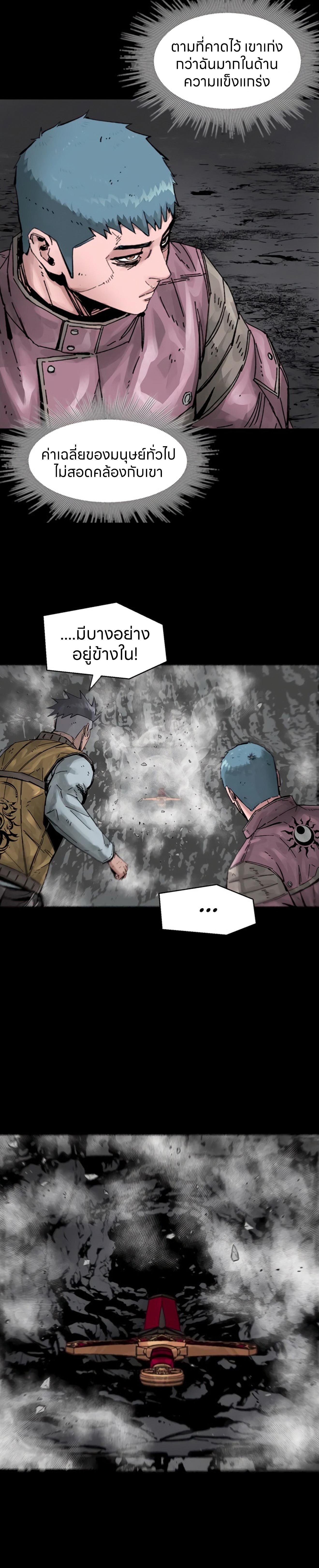 Manga-lc-com อ่านมังงะ อ่านการ์ตูน ออนไลน์ ฟรี L.A.G ตอนที่ 1 2 3 4 5 6 7 8 9 10 11 12 13 14 ฟรี ไม่มีโฆษณา Manga-lc - อ่าน มังงะ อ่าน การ์ตูน ออนไลน์ อ่านมังงะ ฟรี