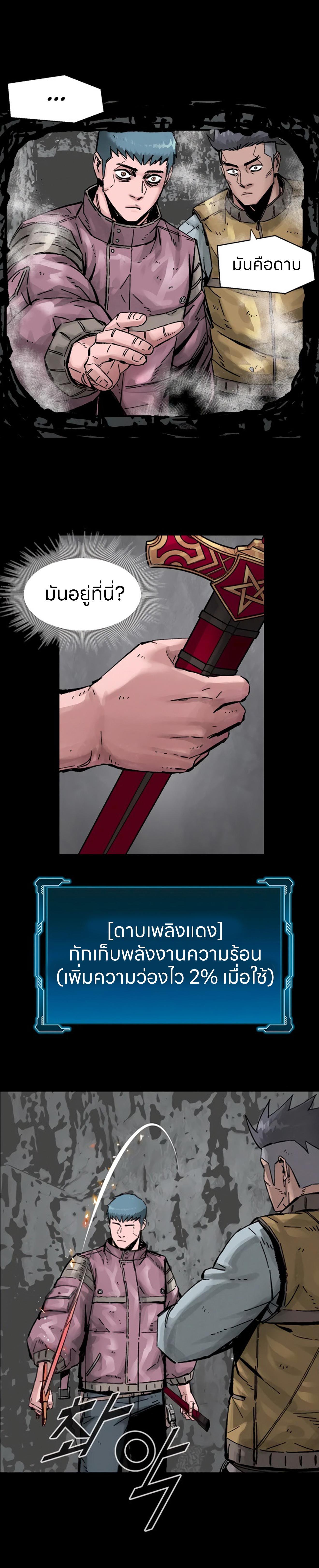 Manga-lc-com อ่านมังงะ อ่านการ์ตูน ออนไลน์ ฟรี L.A.G ตอนที่ 1 2 3 4 5 6 7 8 9 10 11 12 13 14 ฟรี ไม่มีโฆษณา Manga-lc - อ่าน มังงะ อ่าน การ์ตูน ออนไลน์ อ่านมังงะ ฟรี