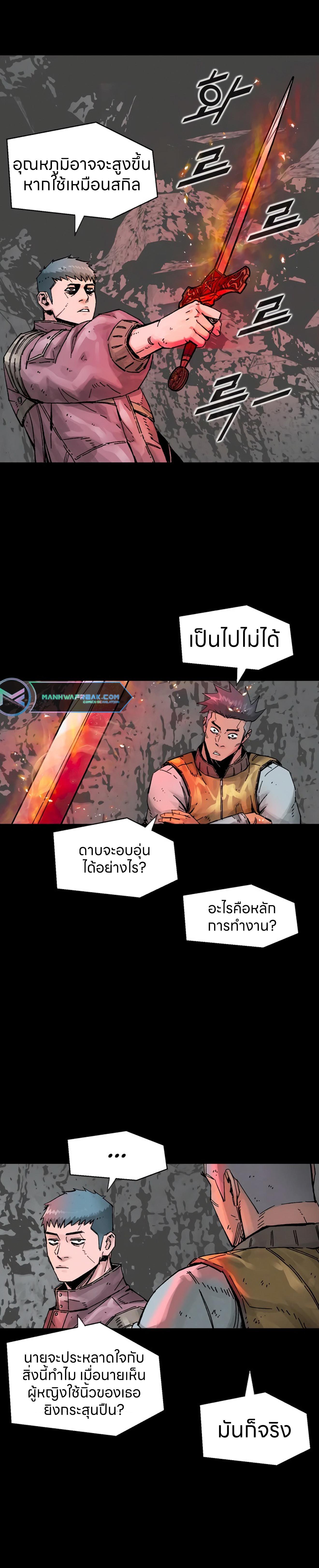 Manga-lc-com อ่านมังงะ อ่านการ์ตูน ออนไลน์ ฟรี L.A.G ตอนที่ 1 2 3 4 5 6 7 8 9 10 11 12 13 14 ฟรี ไม่มีโฆษณา Manga-lc - อ่าน มังงะ อ่าน การ์ตูน ออนไลน์ อ่านมังงะ ฟรี