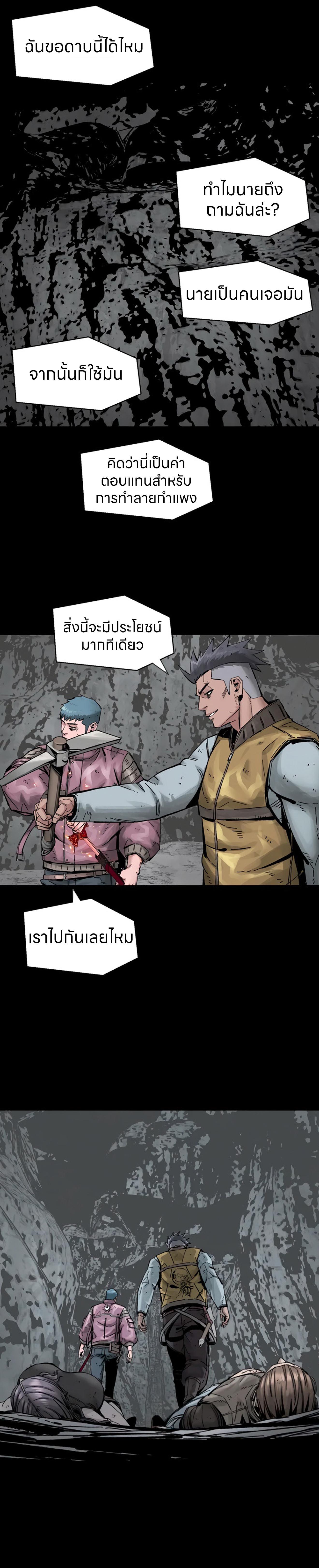 Manga-lc-com อ่านมังงะ อ่านการ์ตูน ออนไลน์ ฟรี L.A.G ตอนที่ 1 2 3 4 5 6 7 8 9 10 11 12 13 14 ฟรี ไม่มีโฆษณา Manga-lc - อ่าน มังงะ อ่าน การ์ตูน ออนไลน์ อ่านมังงะ ฟรี