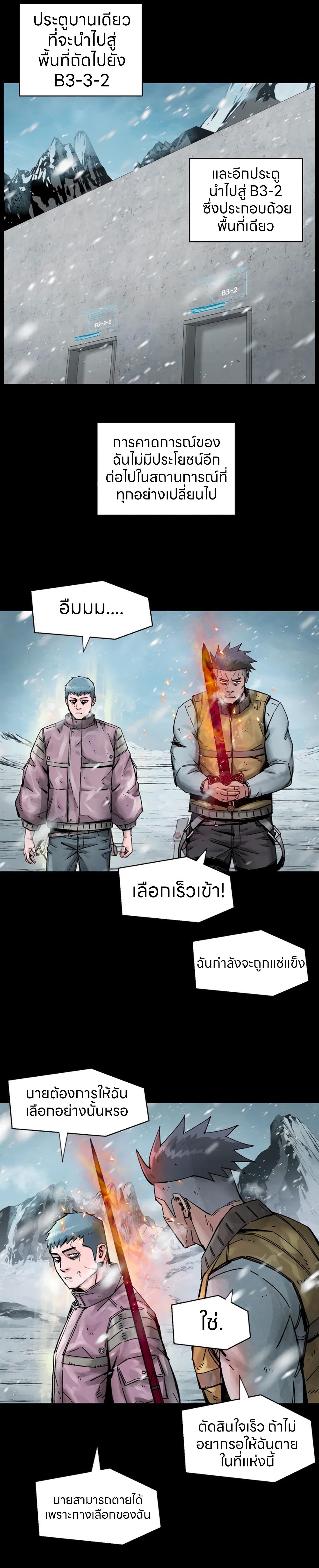 Manga-lc-com อ่านมังงะ อ่านการ์ตูน ออนไลน์ ฟรี L.A.G ตอนที่ 1 2 3 4 5 6 7 8 9 10 11 12 13 14 ฟรี ไม่มีโฆษณา Manga-lc - อ่าน มังงะ อ่าน การ์ตูน ออนไลน์ อ่านมังงะ ฟรี