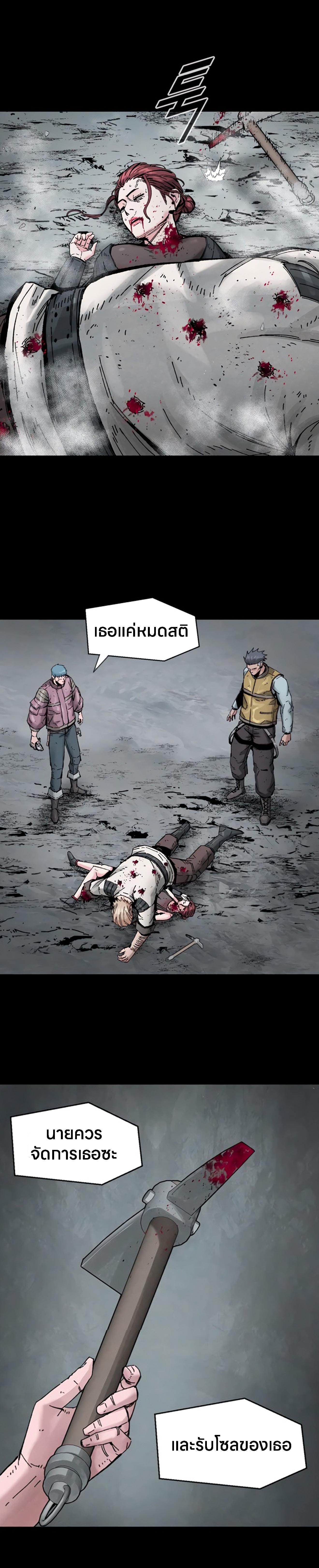 Manga-lc-com อ่านมังงะ อ่านการ์ตูน ออนไลน์ ฟรี L.A.G ตอนที่ 1 2 3 4 5 6 7 8 9 10 11 12 13 14 ฟรี ไม่มีโฆษณา Manga-lc - อ่าน มังงะ อ่าน การ์ตูน ออนไลน์ อ่านมังงะ ฟรี