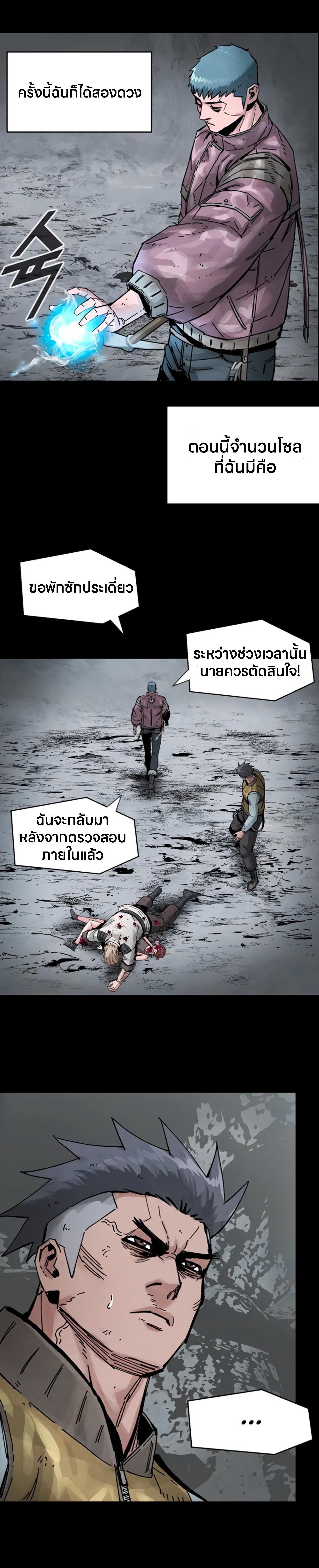 Manga-lc-com อ่านมังงะ อ่านการ์ตูน ออนไลน์ ฟรี L.A.G ตอนที่ 1 2 3 4 5 6 7 8 9 10 11 12 13 14 ฟรี ไม่มีโฆษณา Manga-lc - อ่าน มังงะ อ่าน การ์ตูน ออนไลน์ อ่านมังงะ ฟรี