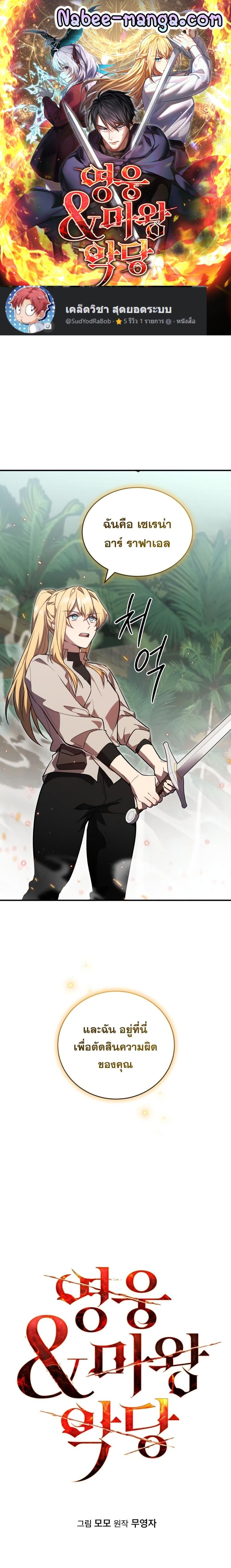 Manga-lc-com อ่านมังงะ อ่านการ์ตูน ออนไลน์ ฟรี Heroes and Demons and Villains ตอนที่ 1 2 3 4 5 6 7 8 9 10 11 12 13 14 ฟรี ไม่มีโฆษณา Manga-lc - อ่าน มังงะ อ่าน การ์ตูน ออนไลน์ อ่านมังงะ ฟรี