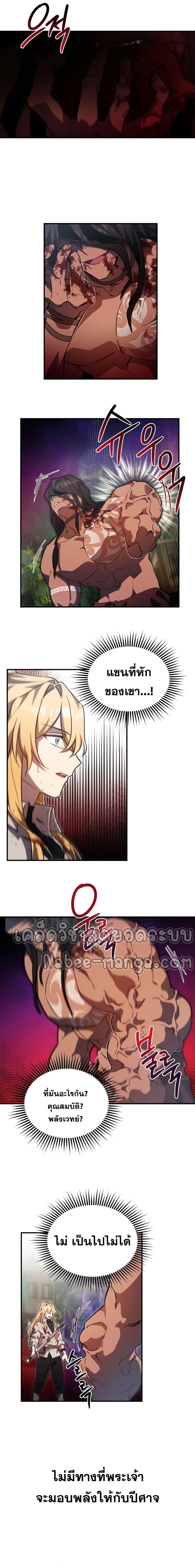 Manga-lc-com อ่านมังงะ อ่านการ์ตูน ออนไลน์ ฟรี Heroes and Demons and Villains ตอนที่ 1 2 3 4 5 6 7 8 9 10 11 12 13 14 ฟรี ไม่มีโฆษณา Manga-lc - อ่าน มังงะ อ่าน การ์ตูน ออนไลน์ อ่านมังงะ ฟรี