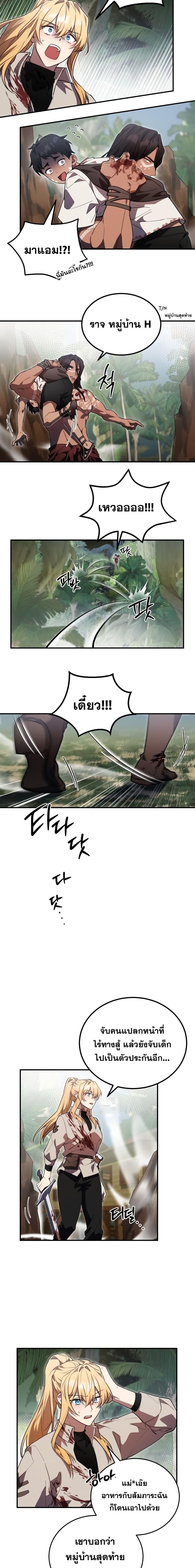 Manga-lc-com อ่านมังงะ อ่านการ์ตูน ออนไลน์ ฟรี Heroes and Demons and Villains ตอนที่ 1 2 3 4 5 6 7 8 9 10 11 12 13 14 ฟรี ไม่มีโฆษณา Manga-lc - อ่าน มังงะ อ่าน การ์ตูน ออนไลน์ อ่านมังงะ ฟรี