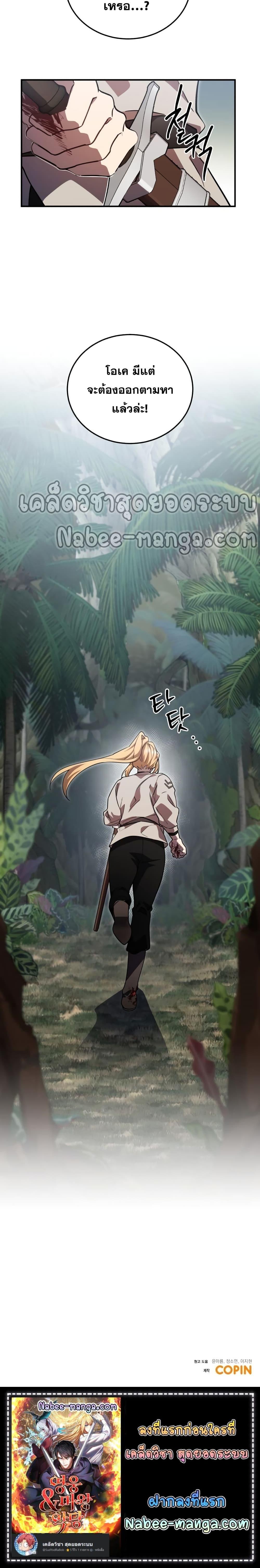 Manga-lc-com อ่านมังงะ อ่านการ์ตูน ออนไลน์ ฟรี Heroes and Demons and Villains ตอนที่ 1 2 3 4 5 6 7 8 9 10 11 12 13 14 ฟรี ไม่มีโฆษณา Manga-lc - อ่าน มังงะ อ่าน การ์ตูน ออนไลน์ อ่านมังงะ ฟรี