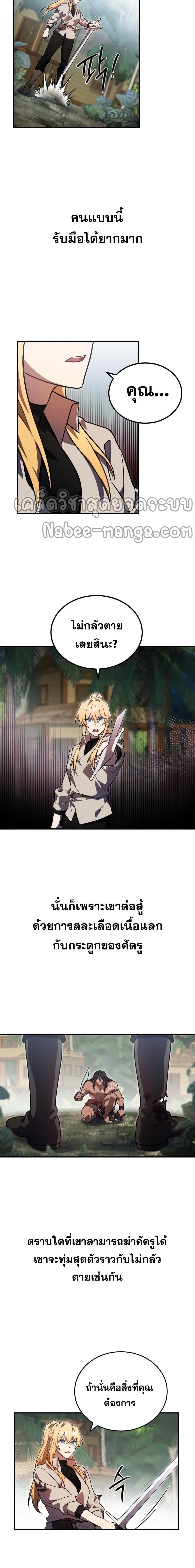 Manga-lc-com อ่านมังงะ อ่านการ์ตูน ออนไลน์ ฟรี Heroes and Demons and Villains ตอนที่ 1 2 3 4 5 6 7 8 9 10 11 12 13 14 ฟรี ไม่มีโฆษณา Manga-lc - อ่าน มังงะ อ่าน การ์ตูน ออนไลน์ อ่านมังงะ ฟรี