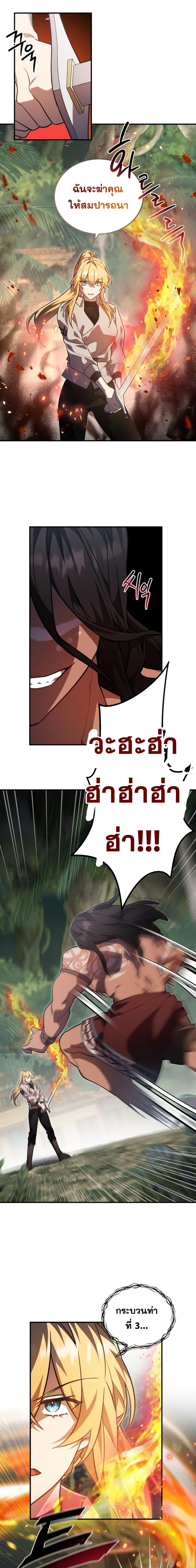 Manga-lc-com อ่านมังงะ อ่านการ์ตูน ออนไลน์ ฟรี Heroes and Demons and Villains ตอนที่ 1 2 3 4 5 6 7 8 9 10 11 12 13 14 ฟรี ไม่มีโฆษณา Manga-lc - อ่าน มังงะ อ่าน การ์ตูน ออนไลน์ อ่านมังงะ ฟรี