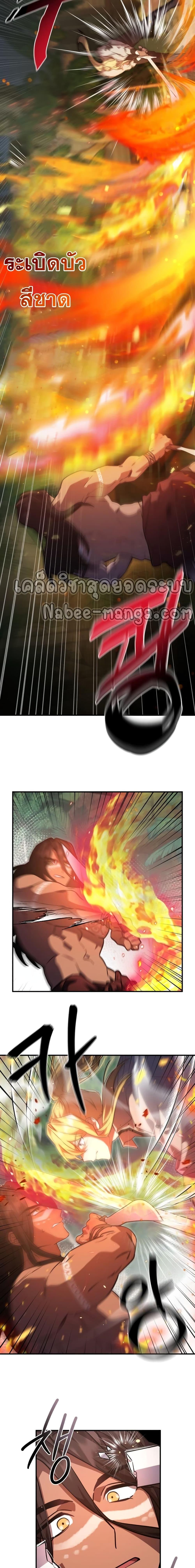 Manga-lc-com อ่านมังงะ อ่านการ์ตูน ออนไลน์ ฟรี Heroes and Demons and Villains ตอนที่ 1 2 3 4 5 6 7 8 9 10 11 12 13 14 ฟรี ไม่มีโฆษณา Manga-lc - อ่าน มังงะ อ่าน การ์ตูน ออนไลน์ อ่านมังงะ ฟรี