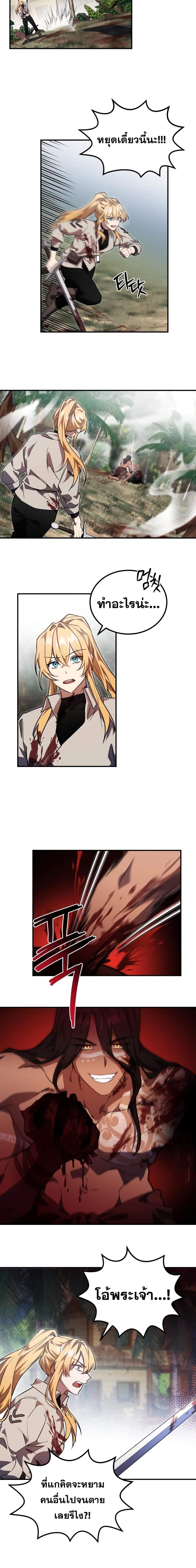 Manga-lc-com อ่านมังงะ อ่านการ์ตูน ออนไลน์ ฟรี Heroes and Demons and Villains ตอนที่ 1 2 3 4 5 6 7 8 9 10 11 12 13 14 ฟรี ไม่มีโฆษณา Manga-lc - อ่าน มังงะ อ่าน การ์ตูน ออนไลน์ อ่านมังงะ ฟรี